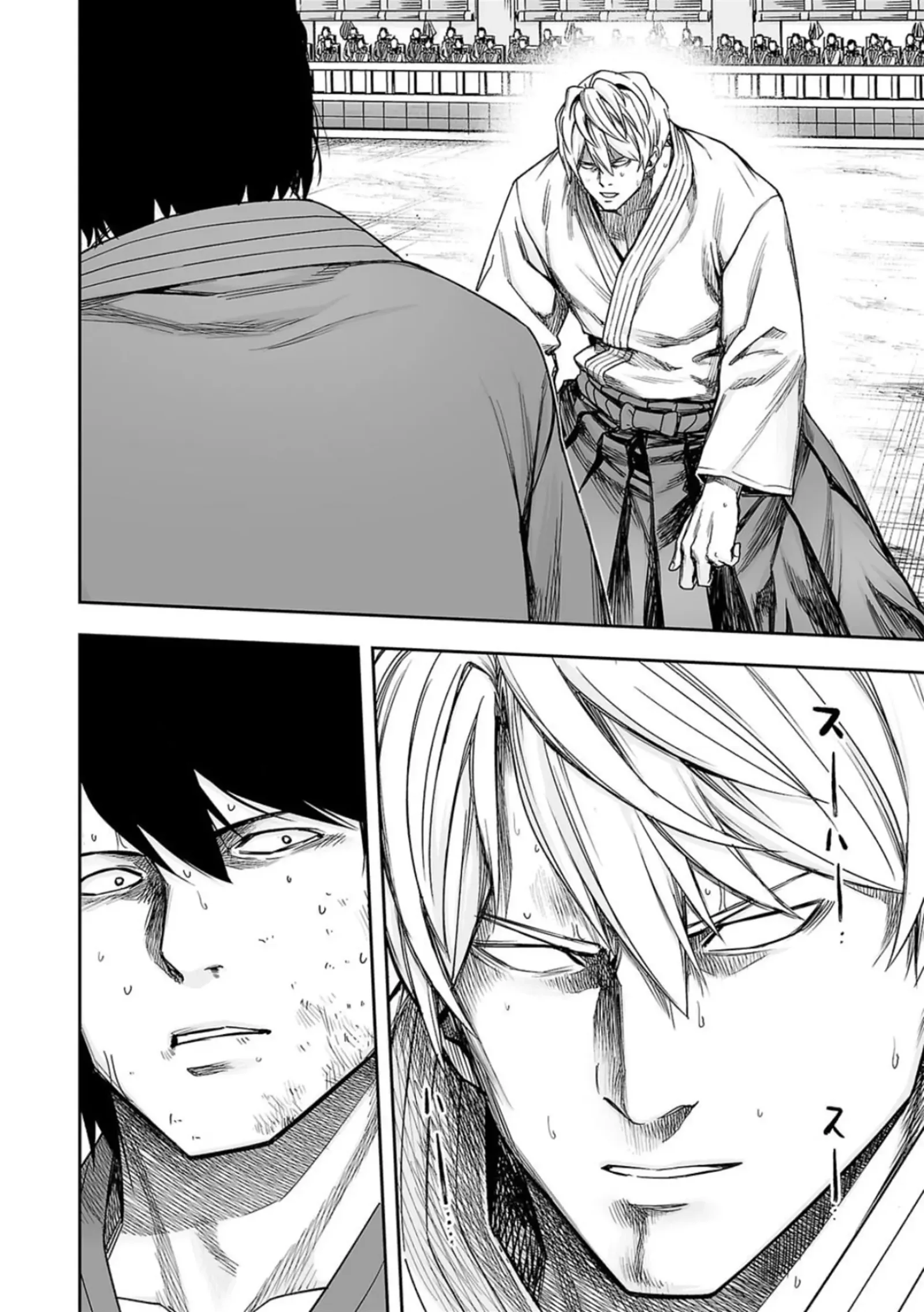 TSUYOSHI Chapter 200 page 11