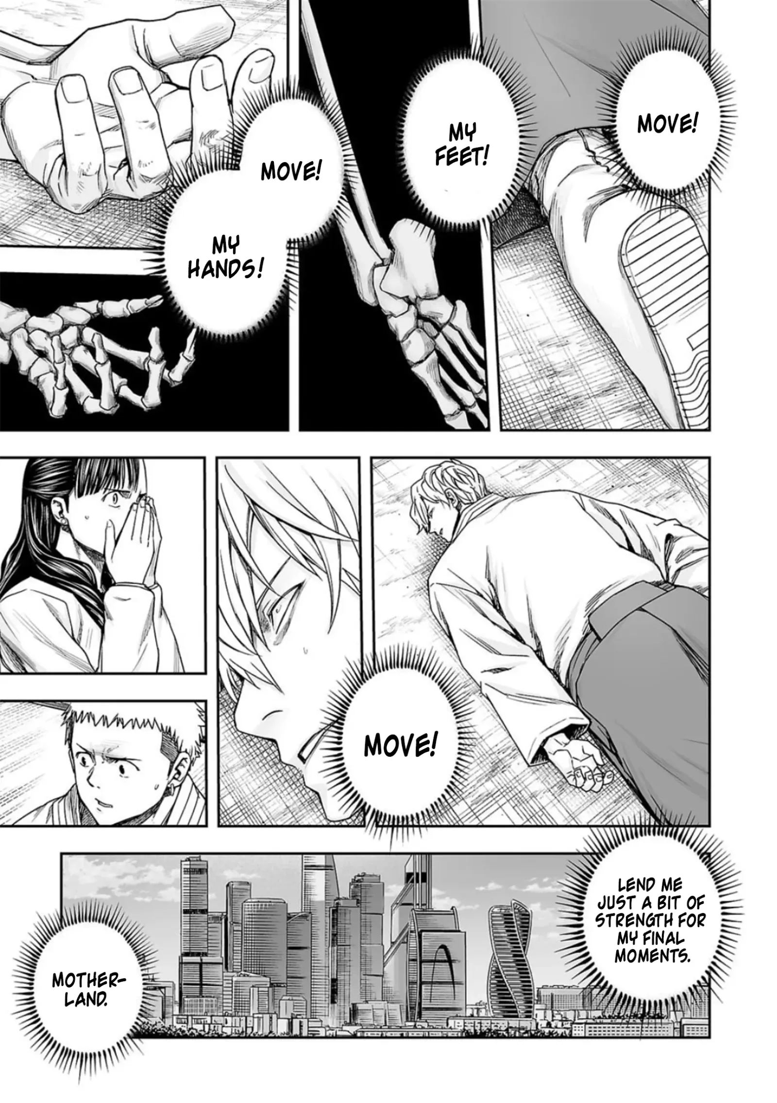 TSUYOSHI Chapter 200 page 8