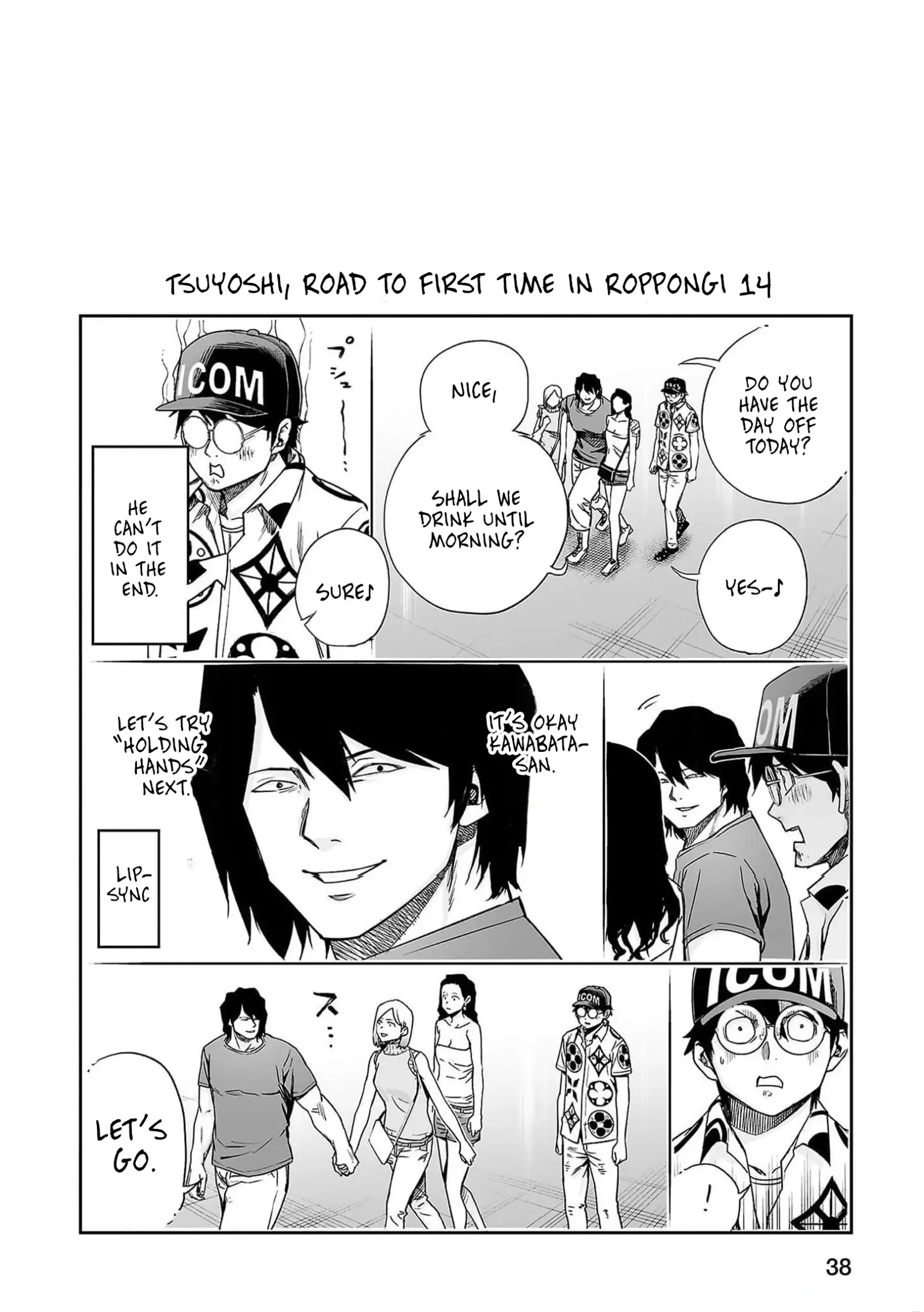 TSUYOSHI Chapter 200 page 16