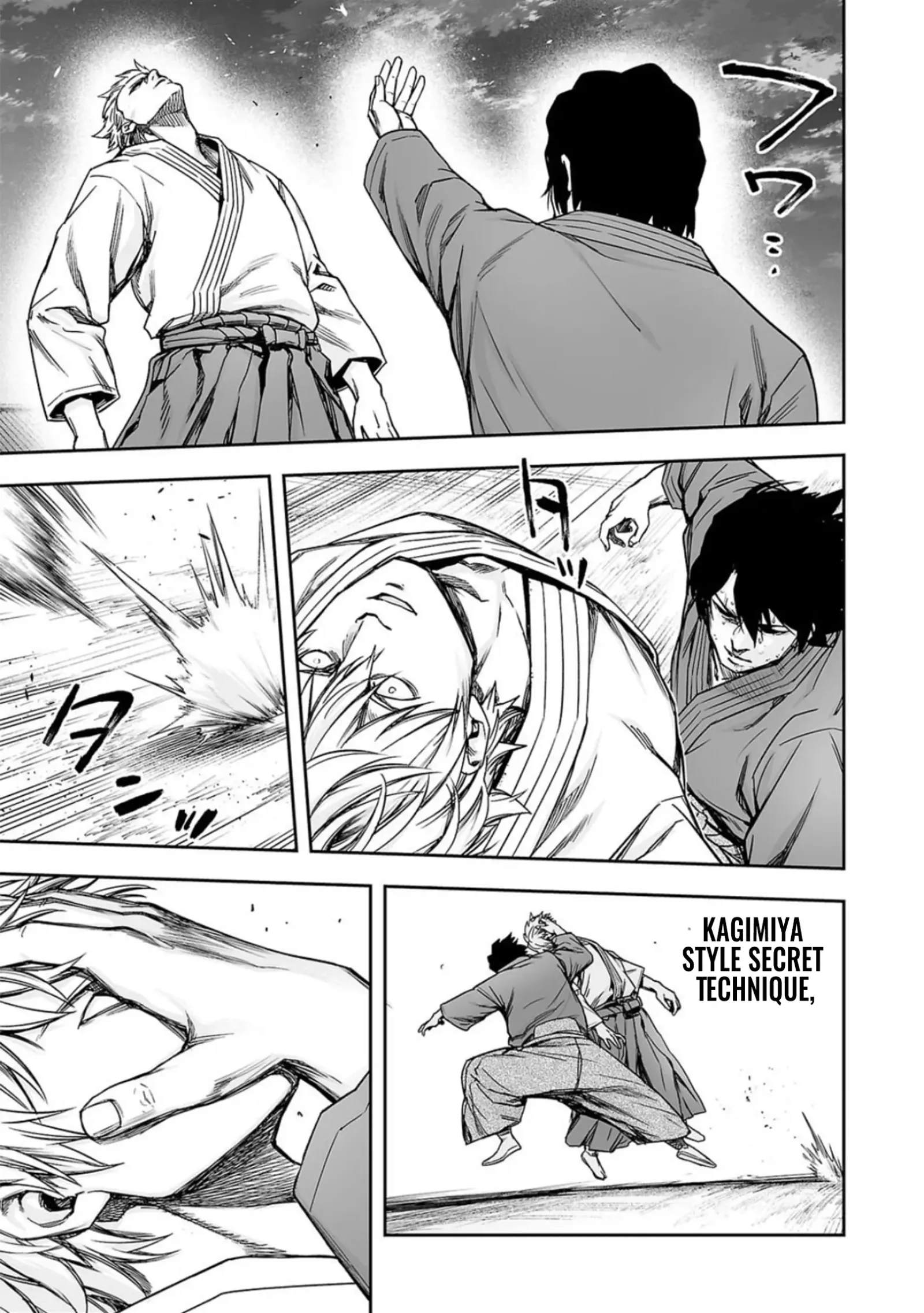 TSUYOSHI Chapter 200 page 14