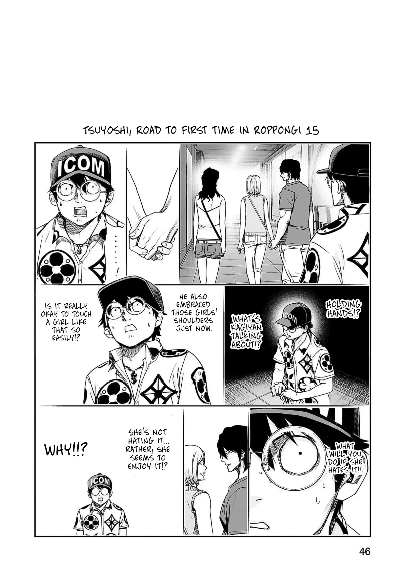 TSUYOSHI Chapter 201 page 8