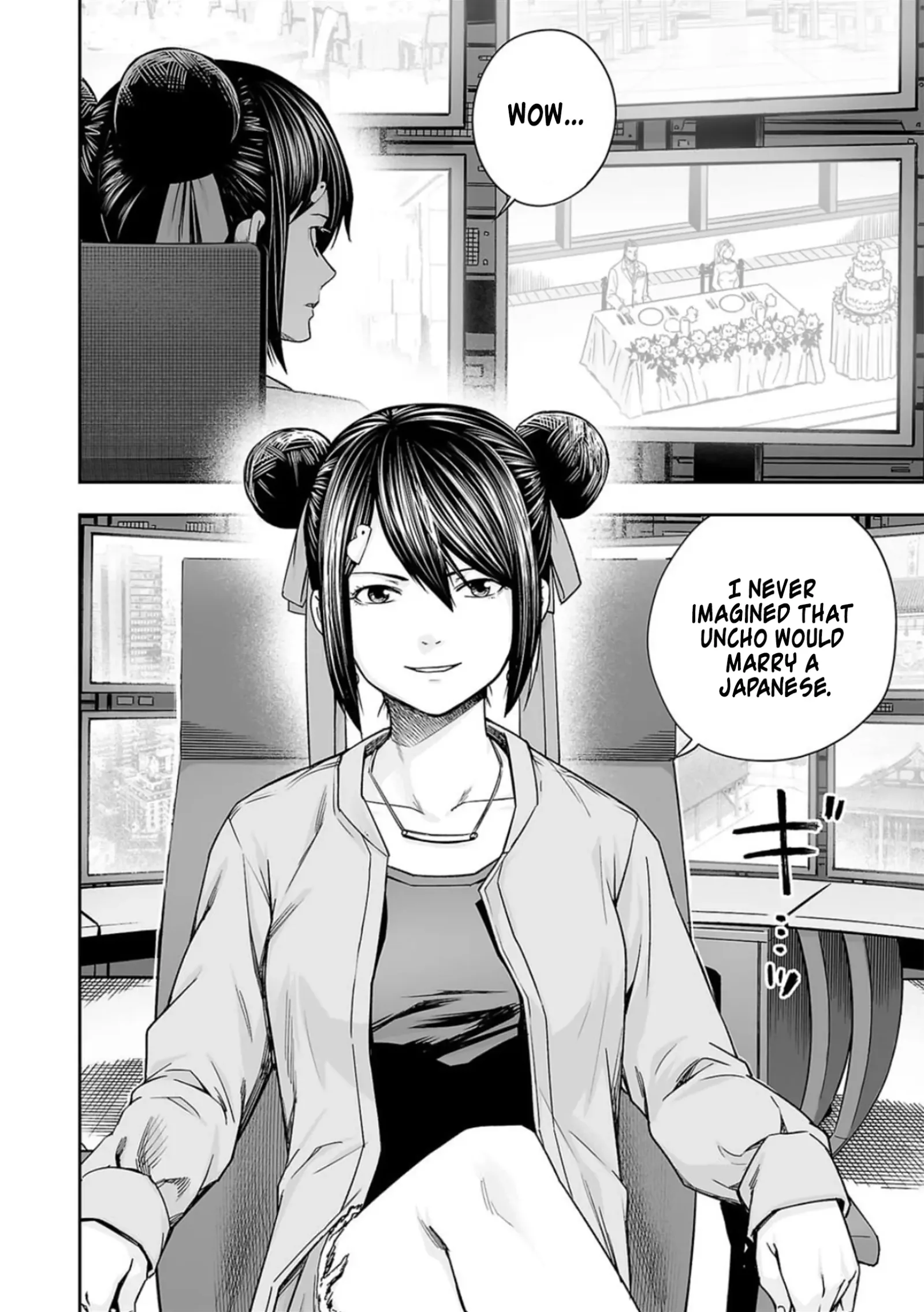 TSUYOSHI Chapter 201 page 4