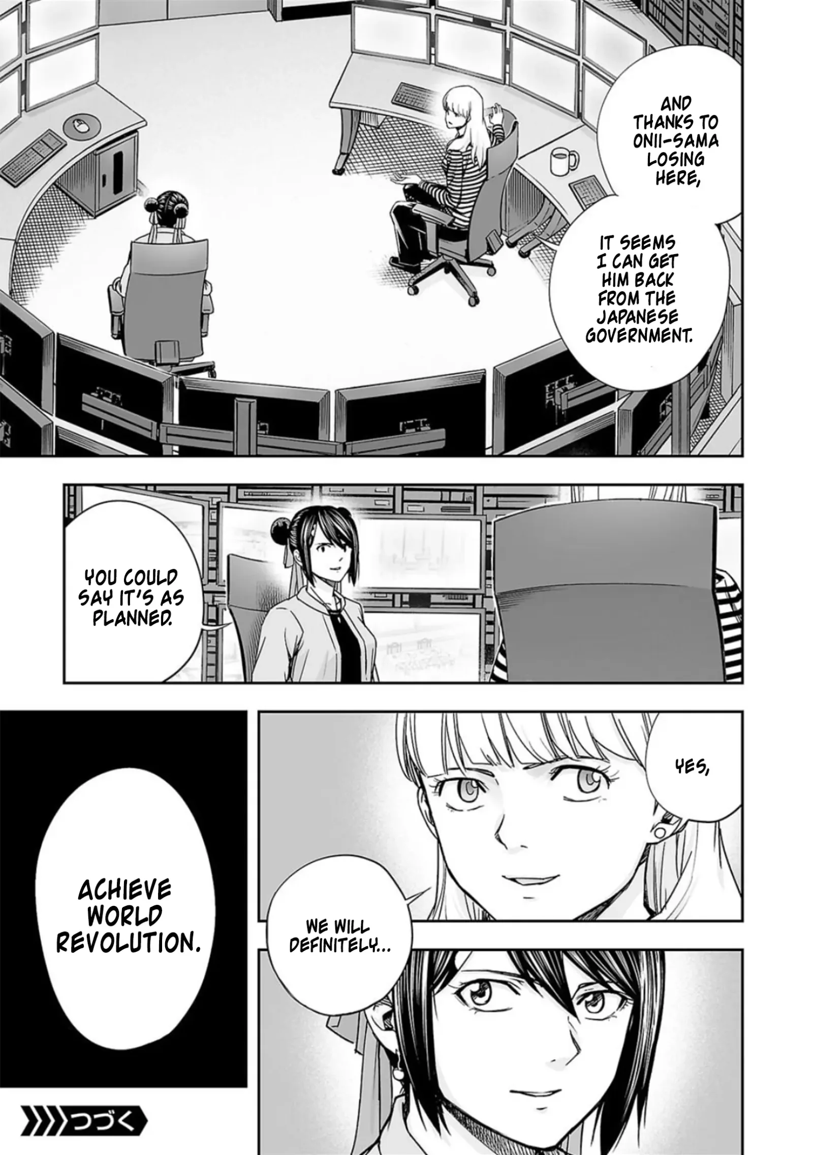 TSUYOSHI Chapter 201 page 7
