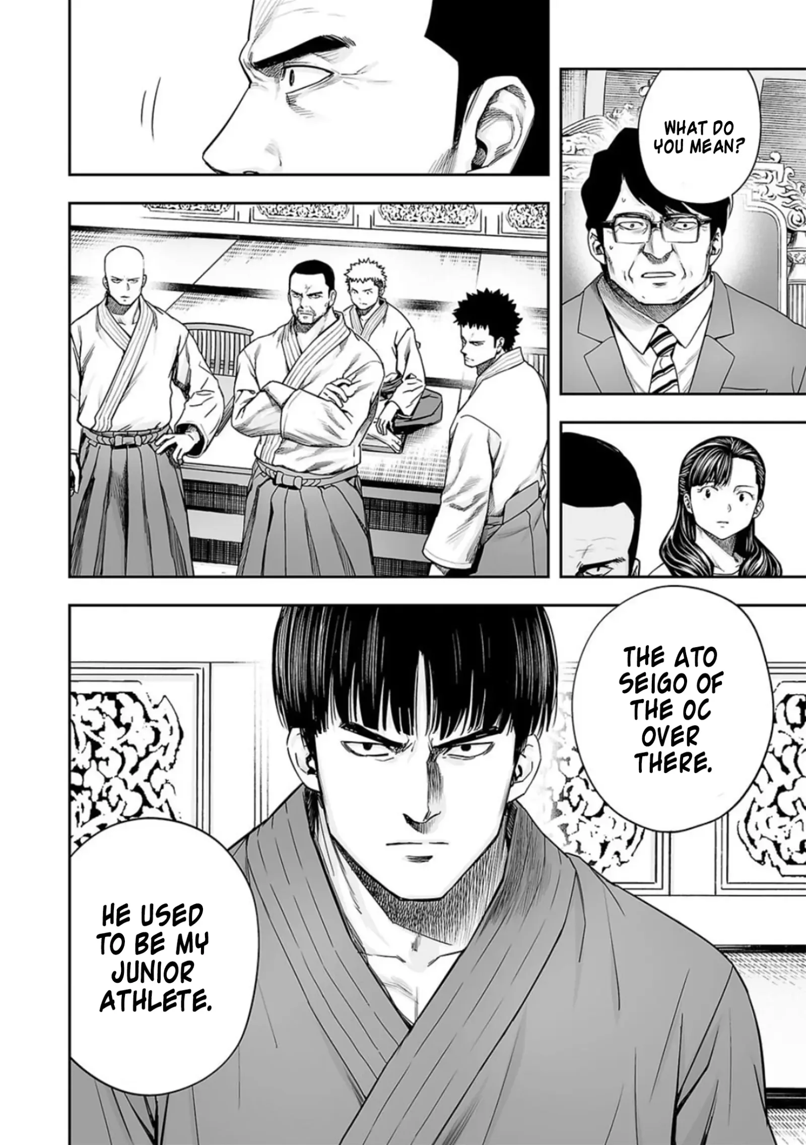 TSUYOSHI Chapter 202 page 9