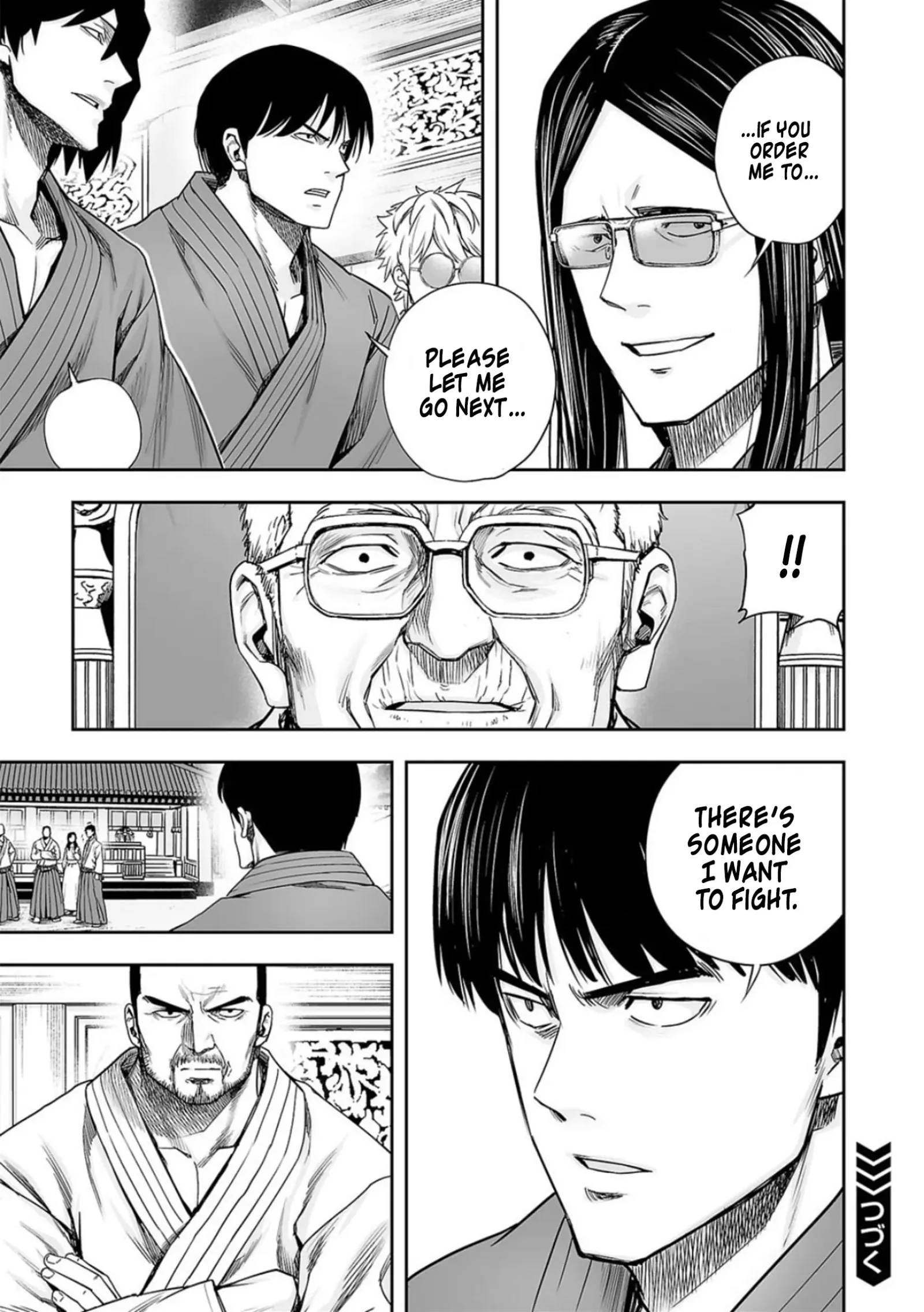TSUYOSHI Chapter 202 page 12