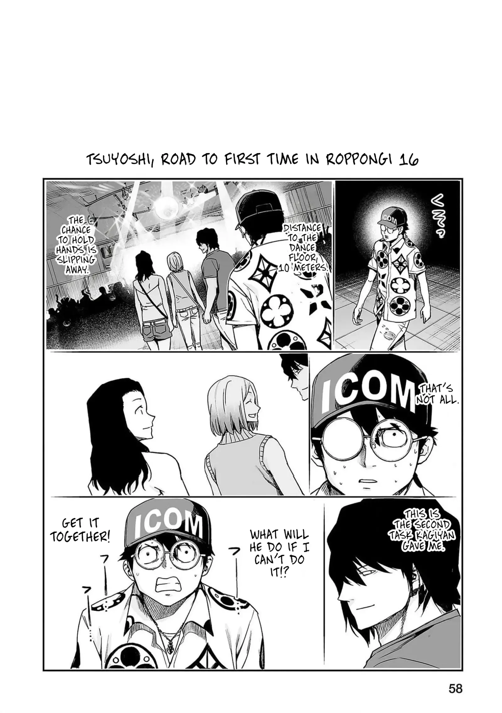 TSUYOSHI Chapter 202 page 13