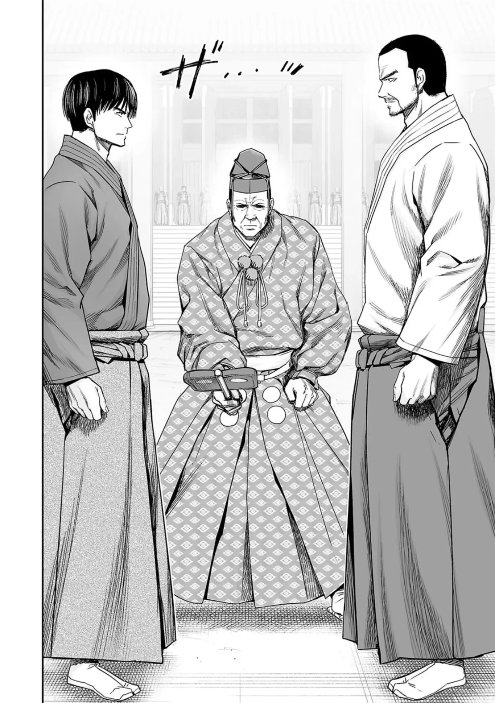 TSUYOSHI Chapter 203 page 12