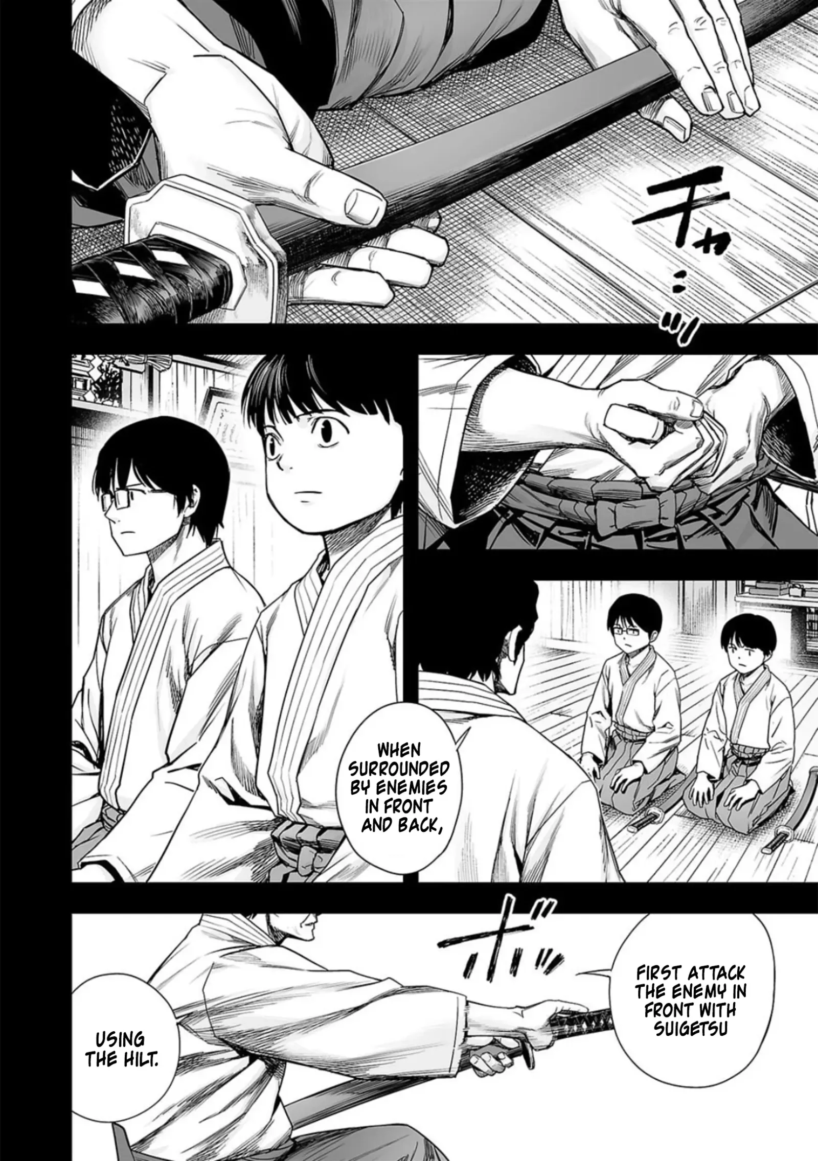 TSUYOSHI Chapter 204 page 2