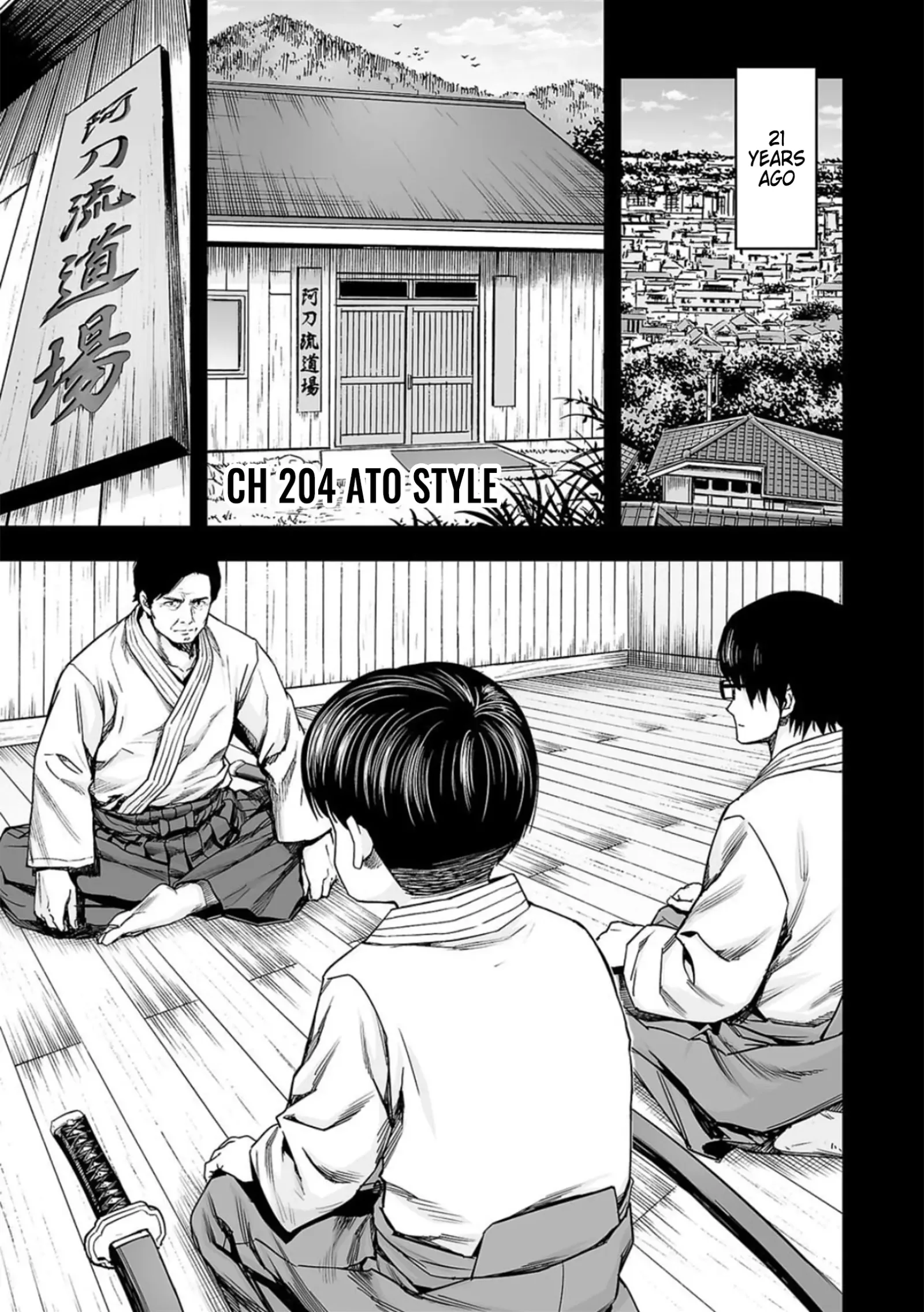 TSUYOSHI Chapter 204 page 1