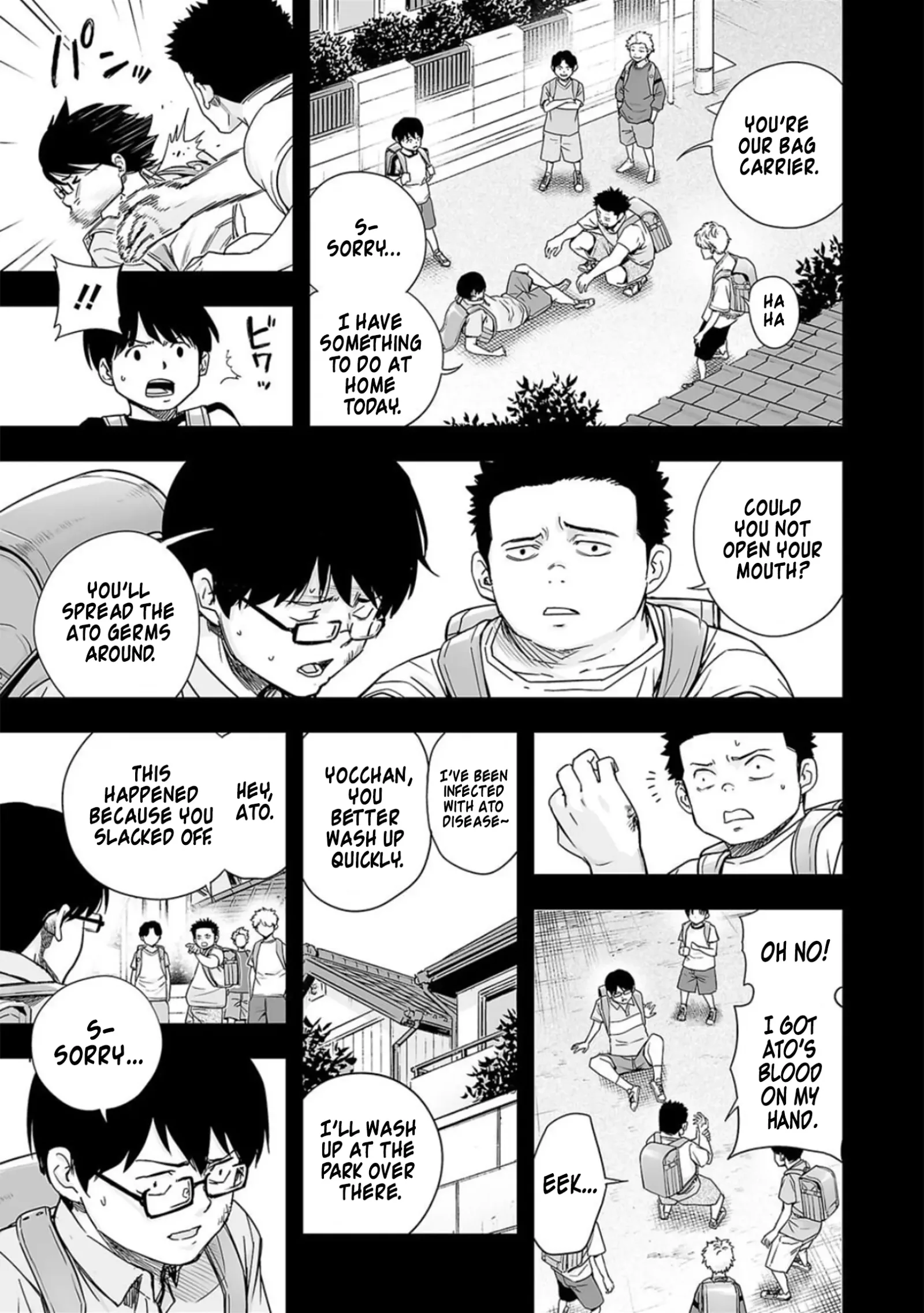 TSUYOSHI Chapter 204 page 7