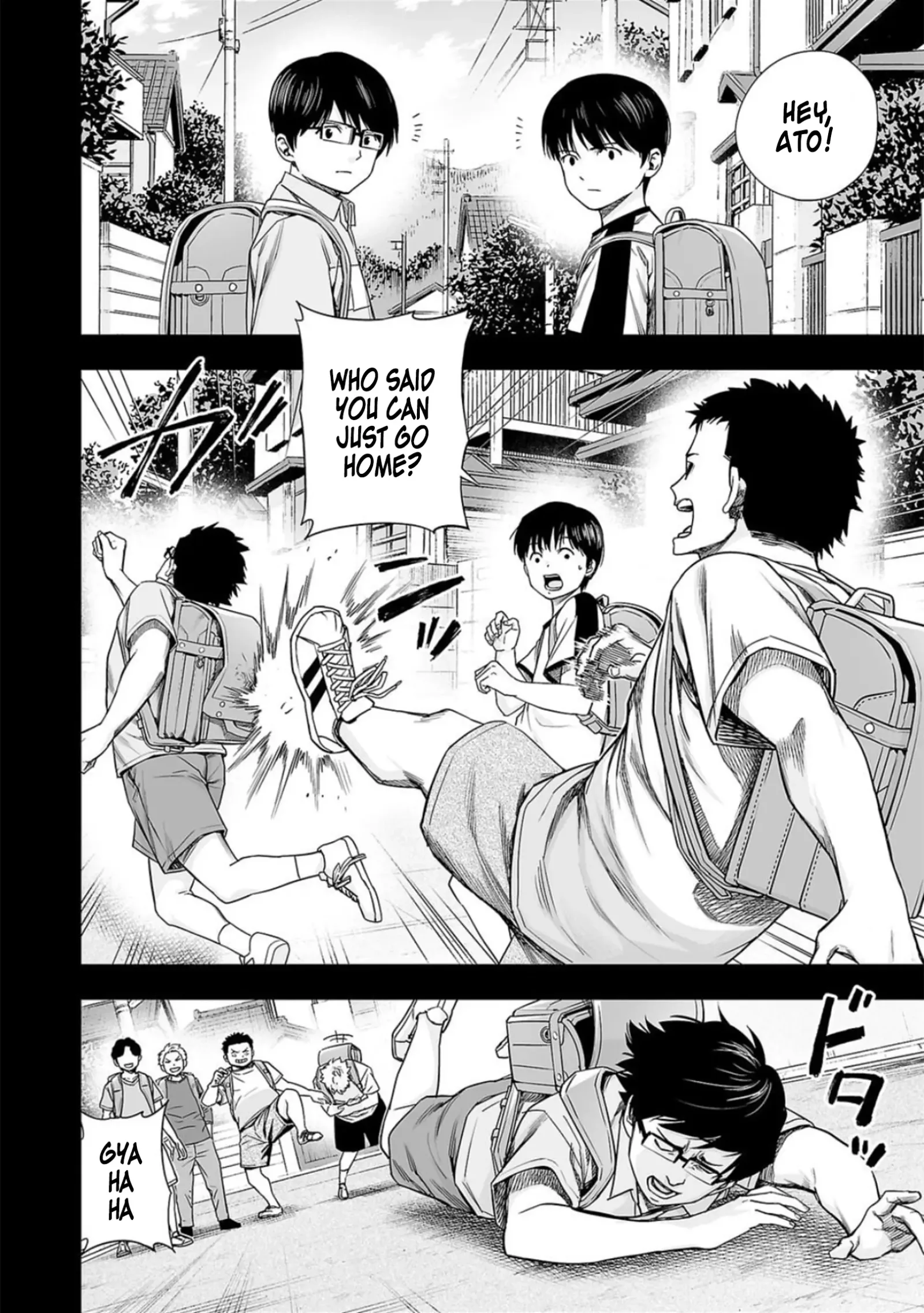 TSUYOSHI Chapter 204 page 6