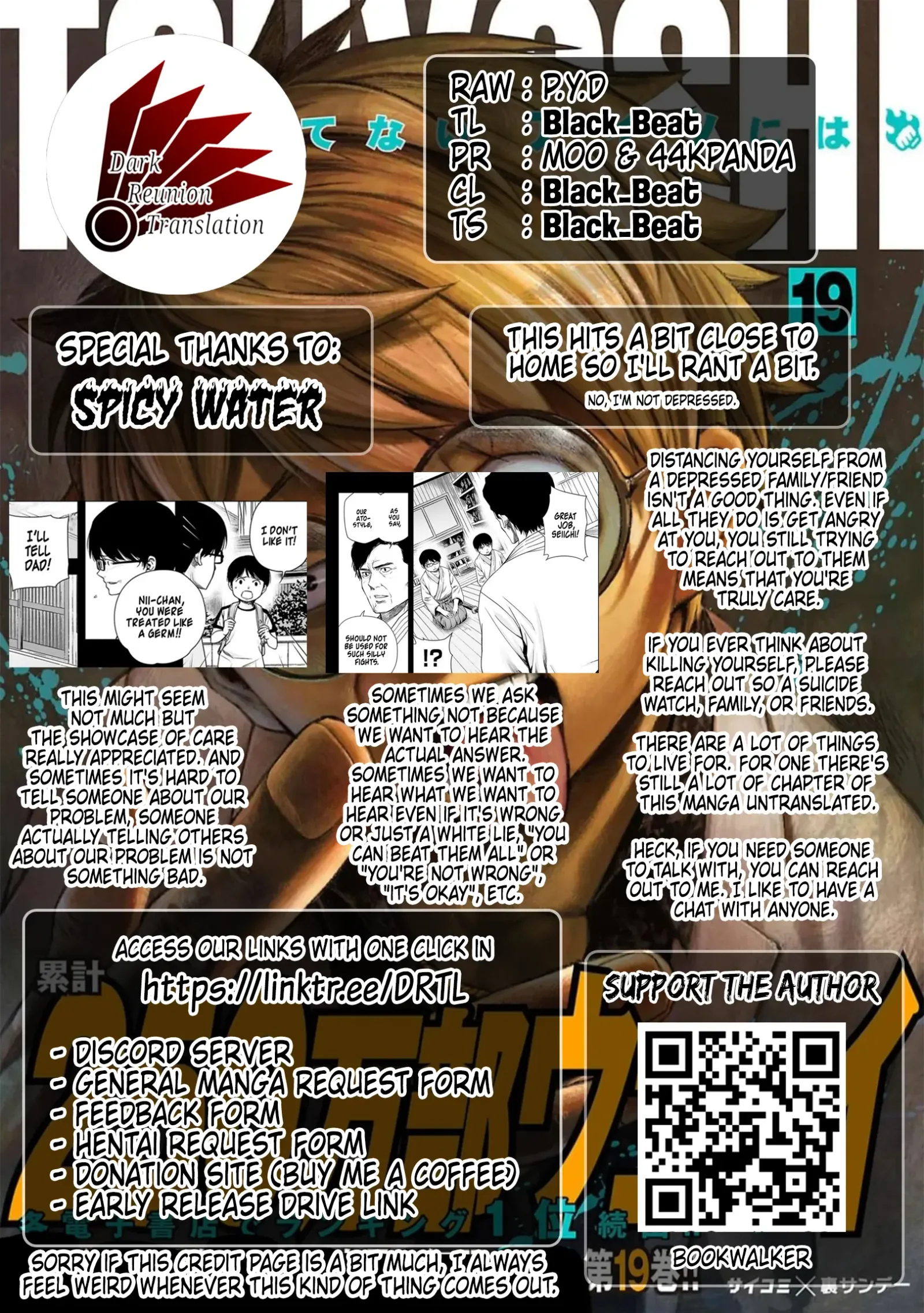 TSUYOSHI Chapter 204 page 18