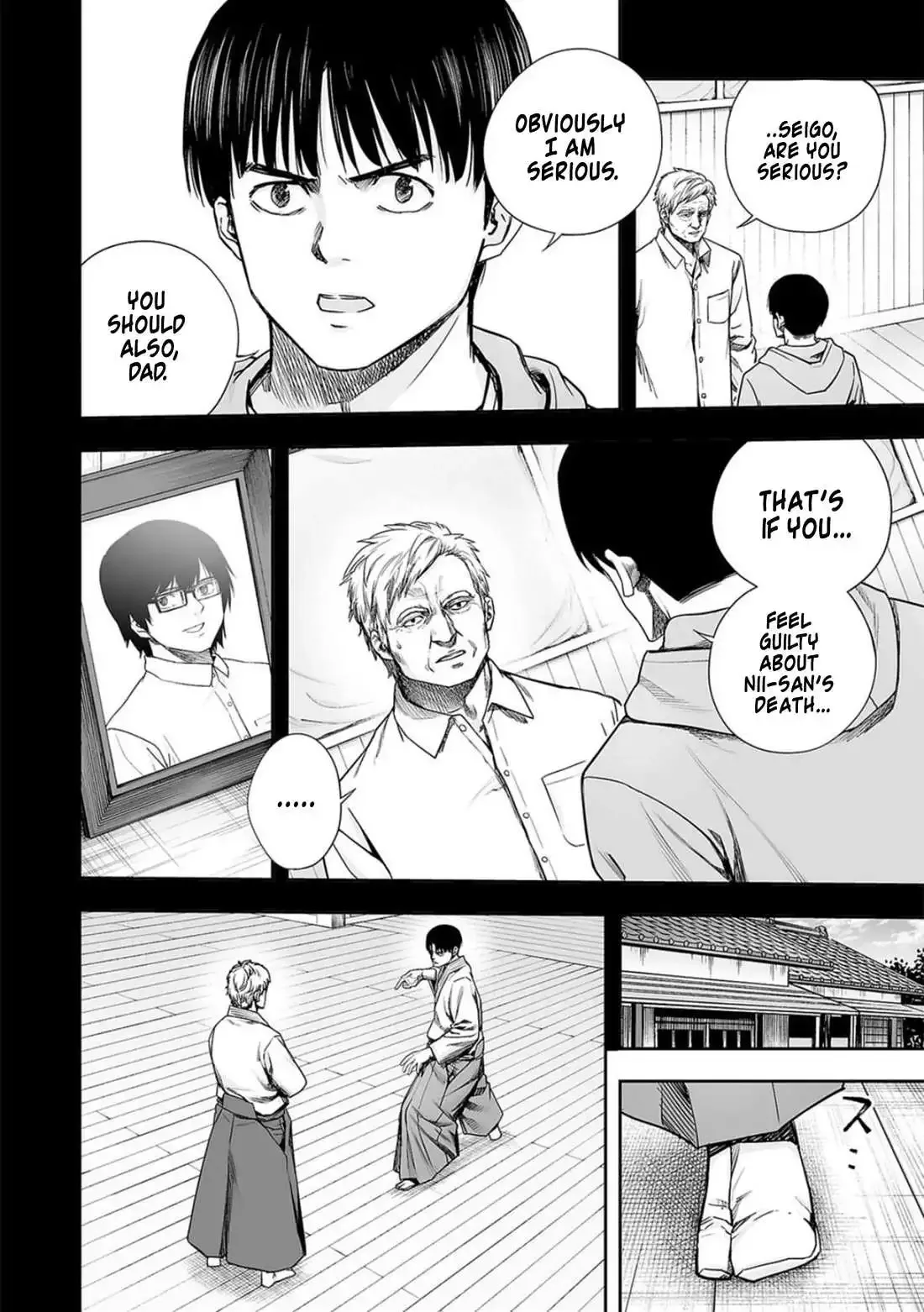 TSUYOSHI Chapter 205 page 3