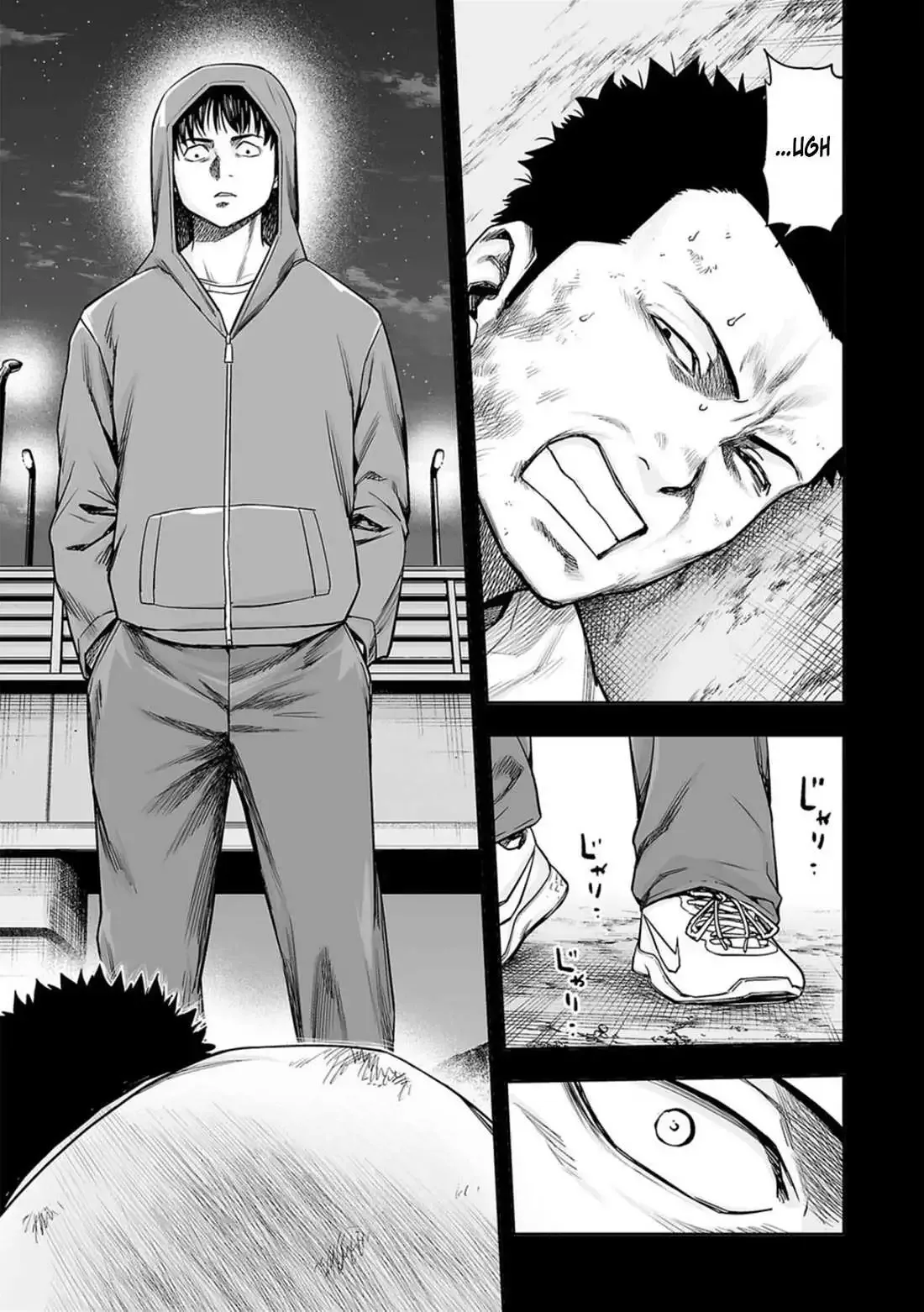 TSUYOSHI Chapter 206 page 5