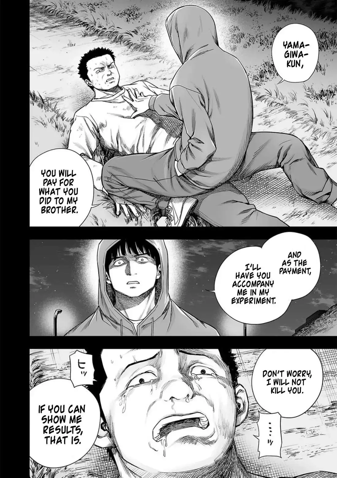 TSUYOSHI Chapter 206 page 10