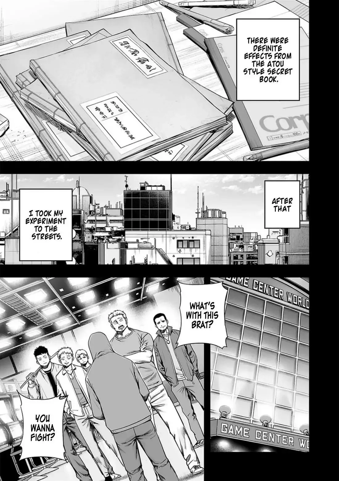 TSUYOSHI Chapter 207 page 4
