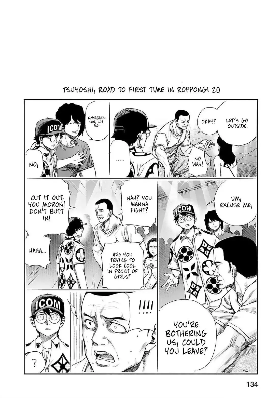 TSUYOSHI Chapter 207 page 17