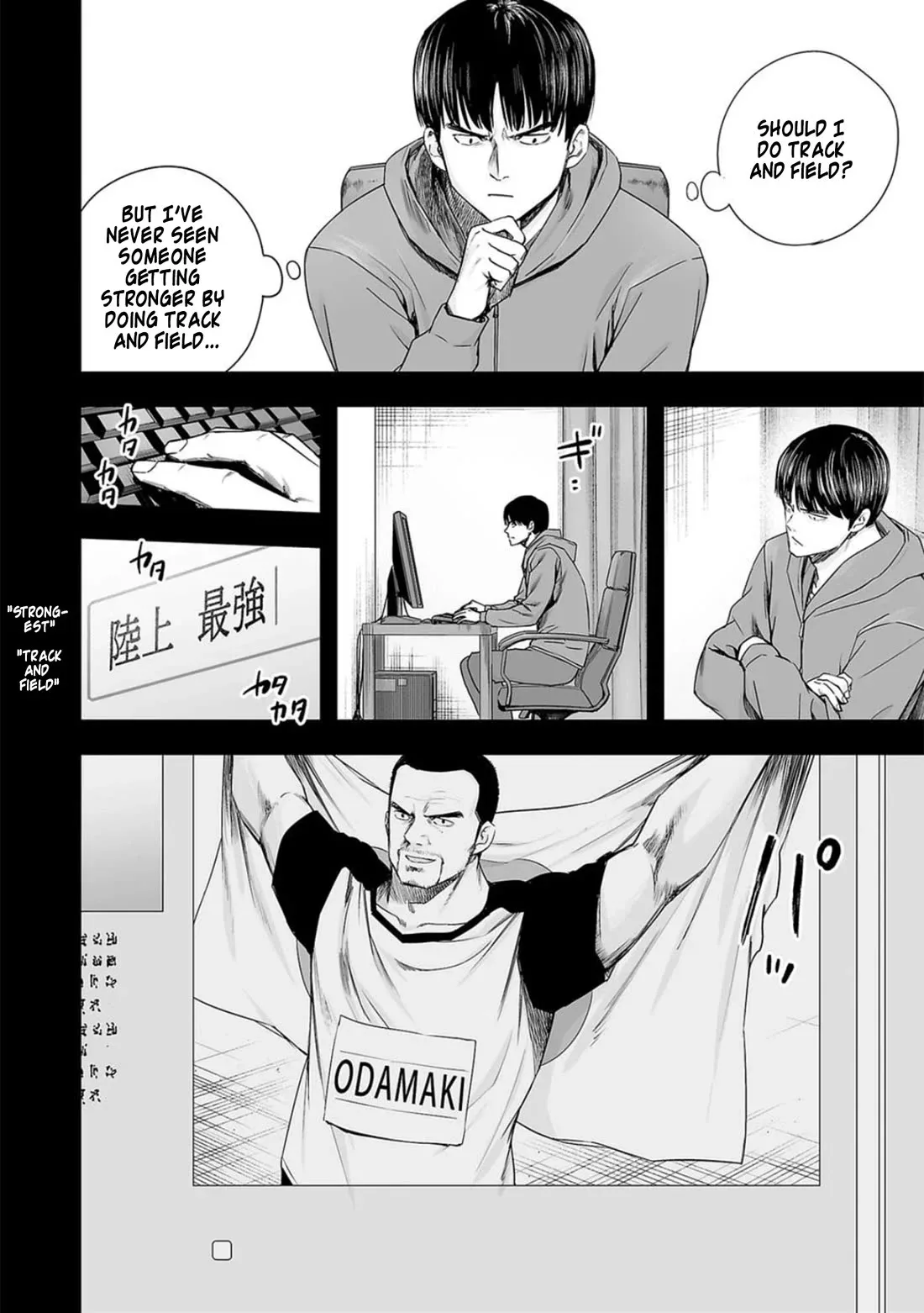 TSUYOSHI Chapter 207 page 13