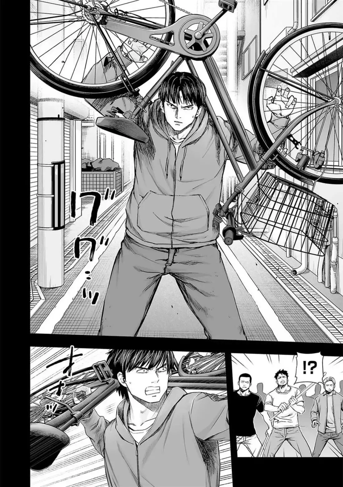 TSUYOSHI Chapter 207 page 11