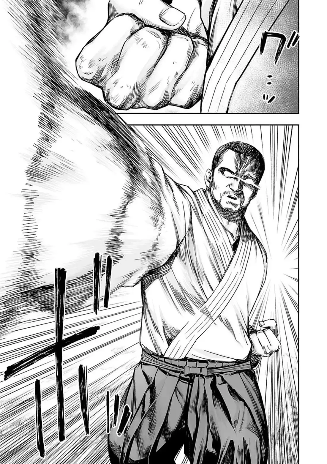 TSUYOSHI Chapter 208 page 6