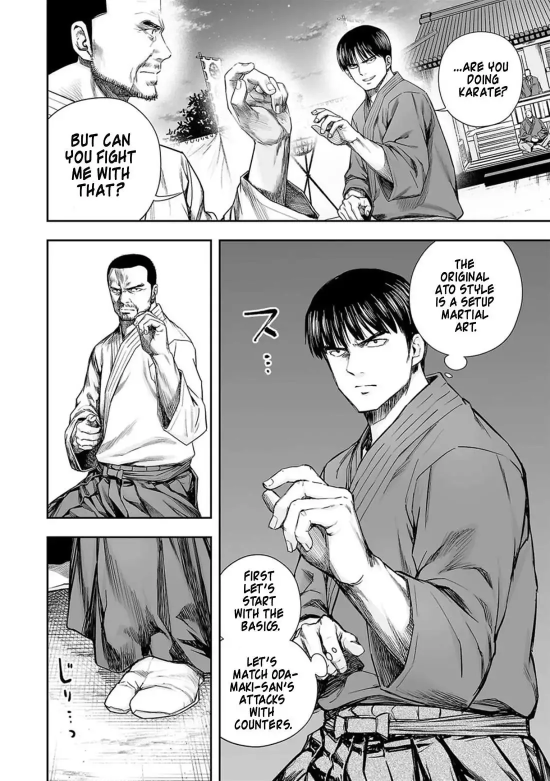 TSUYOSHI Chapter 208 page 5