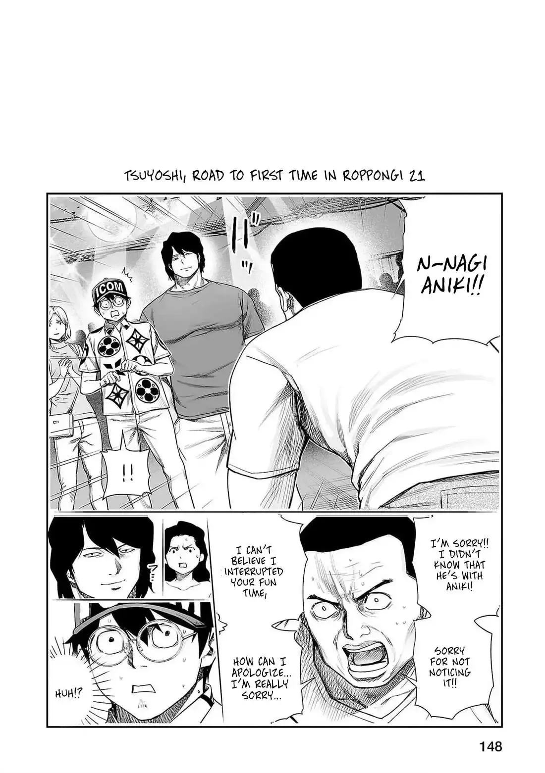 TSUYOSHI Chapter 208 page 15