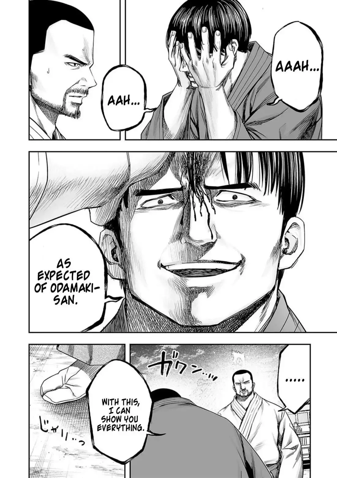 TSUYOSHI Chapter 208 page 13