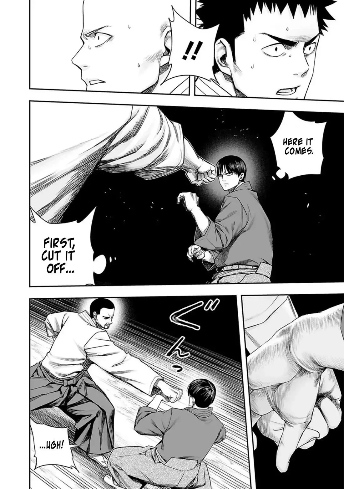 TSUYOSHI Chapter 208 page 7