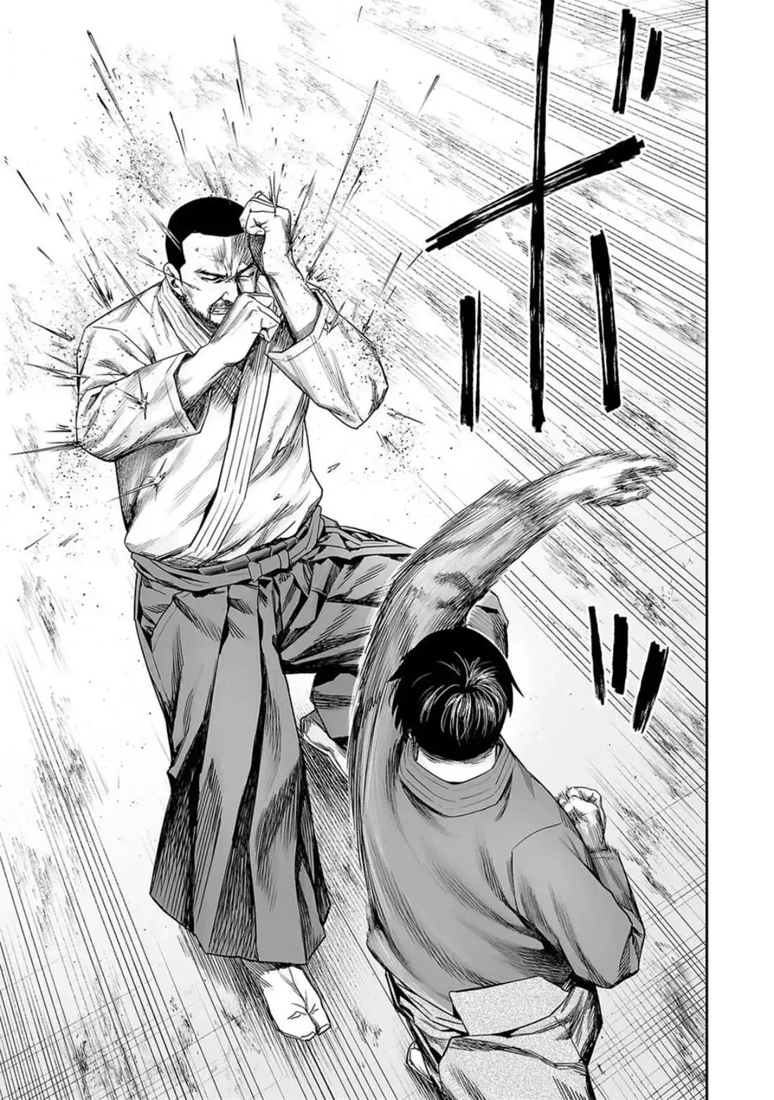 TSUYOSHI Chapter 209 page 12