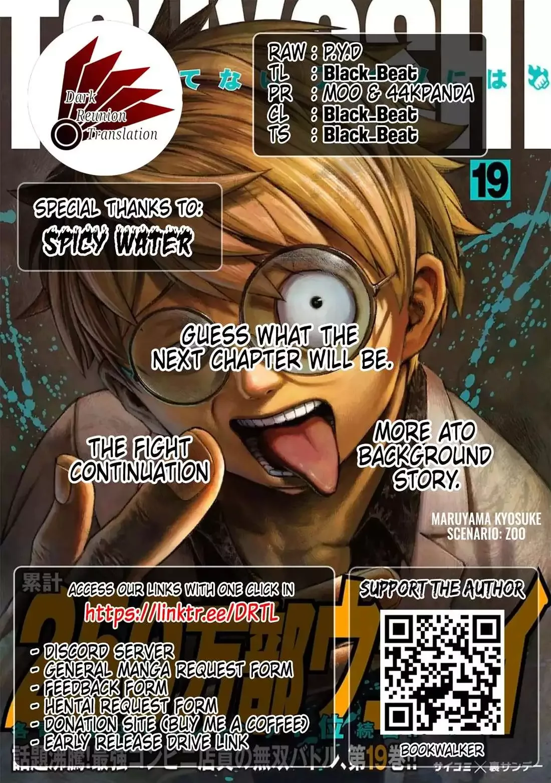 TSUYOSHI Chapter 209 page 19