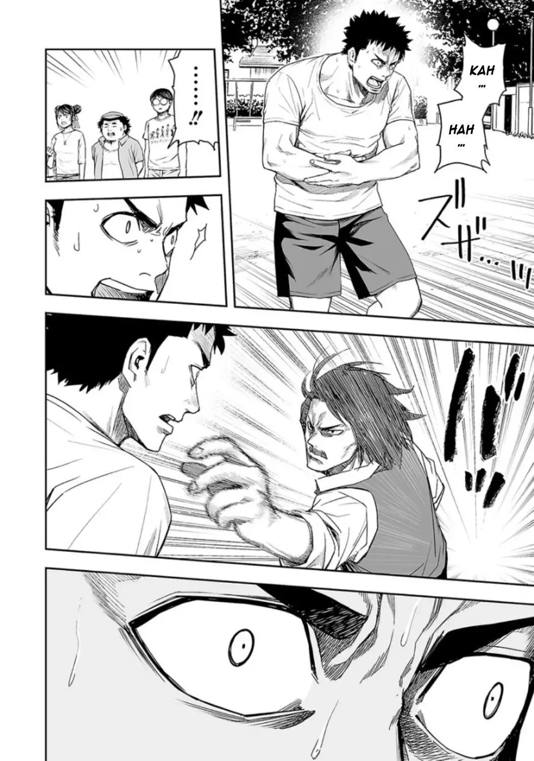 TSUYOSHI Chapter 21 page 14