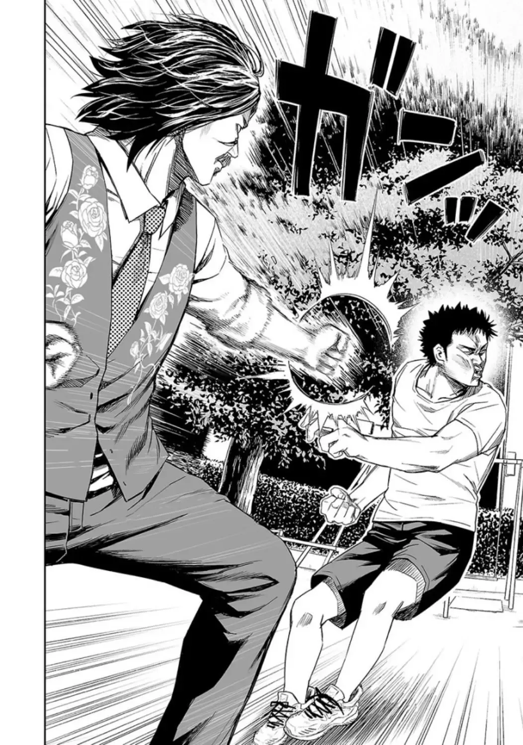 TSUYOSHI Chapter 21 page 4