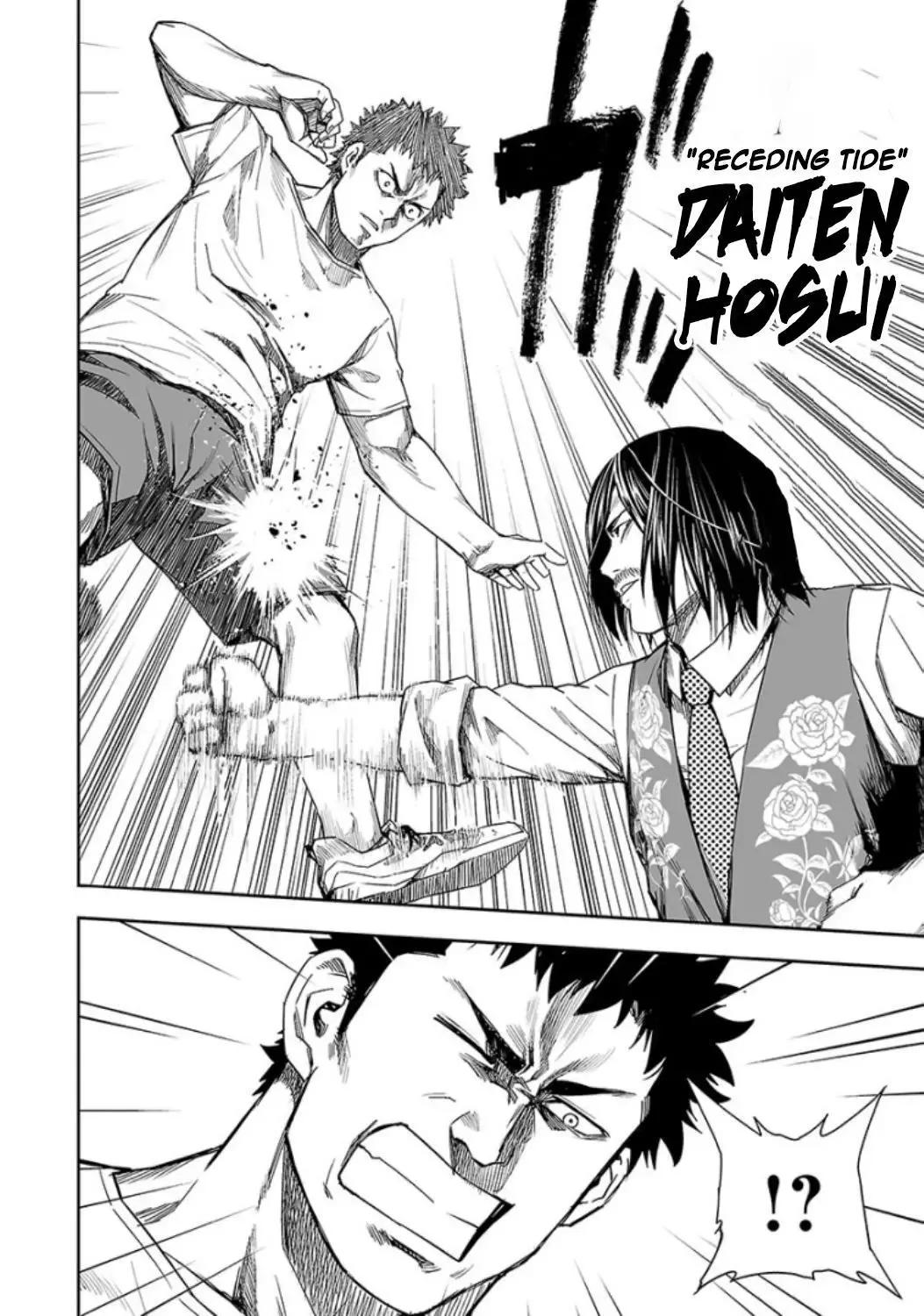 TSUYOSHI Chapter 21 page 12