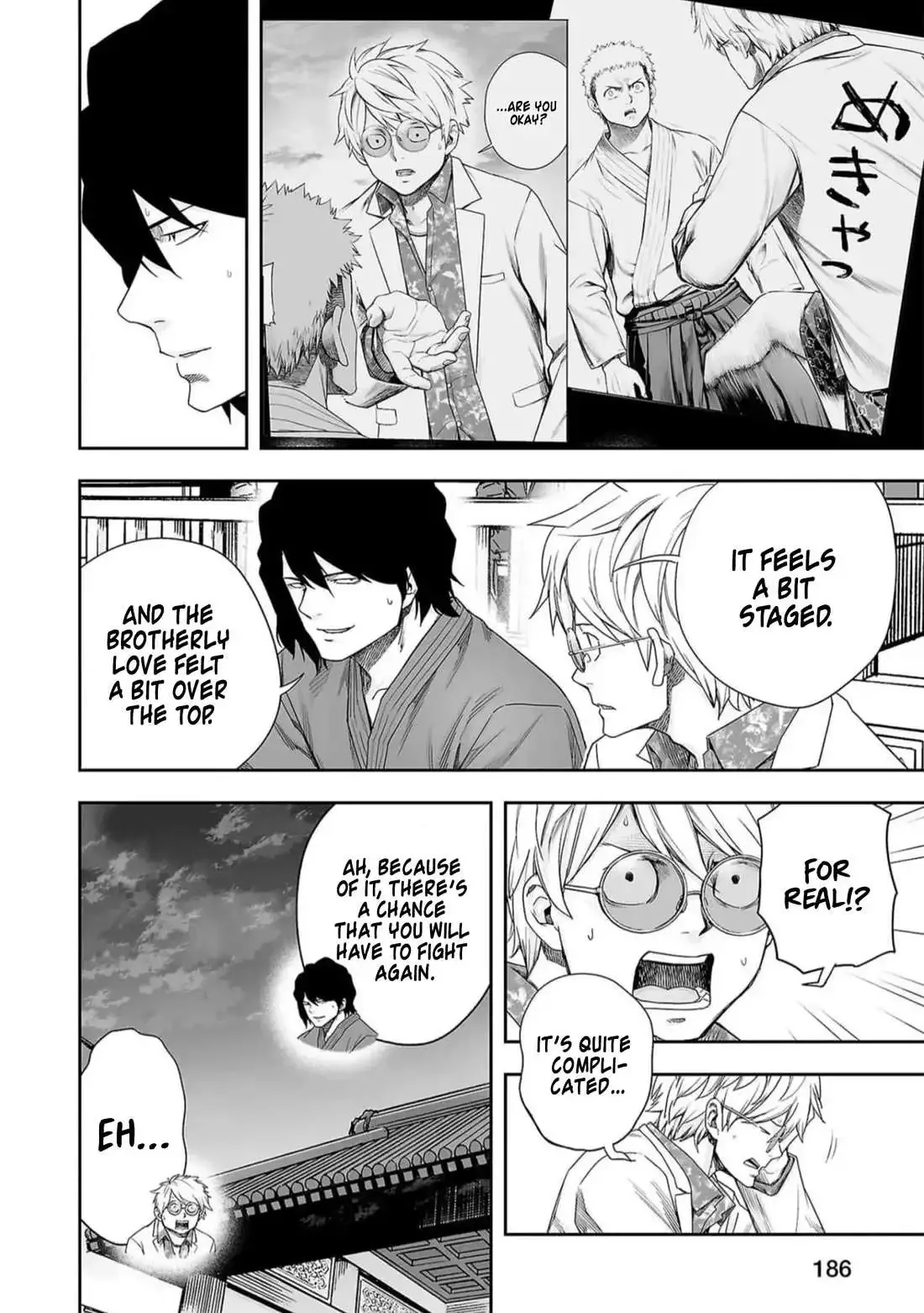 TSUYOSHI Chapter 210.5 page 5
