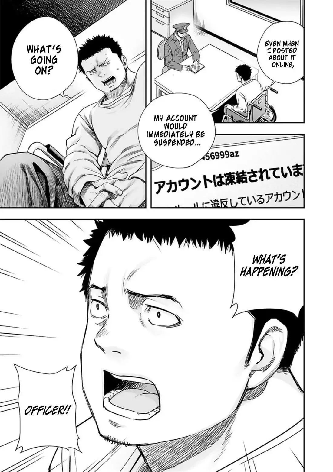 TSUYOSHI Chapter 210 page 10
