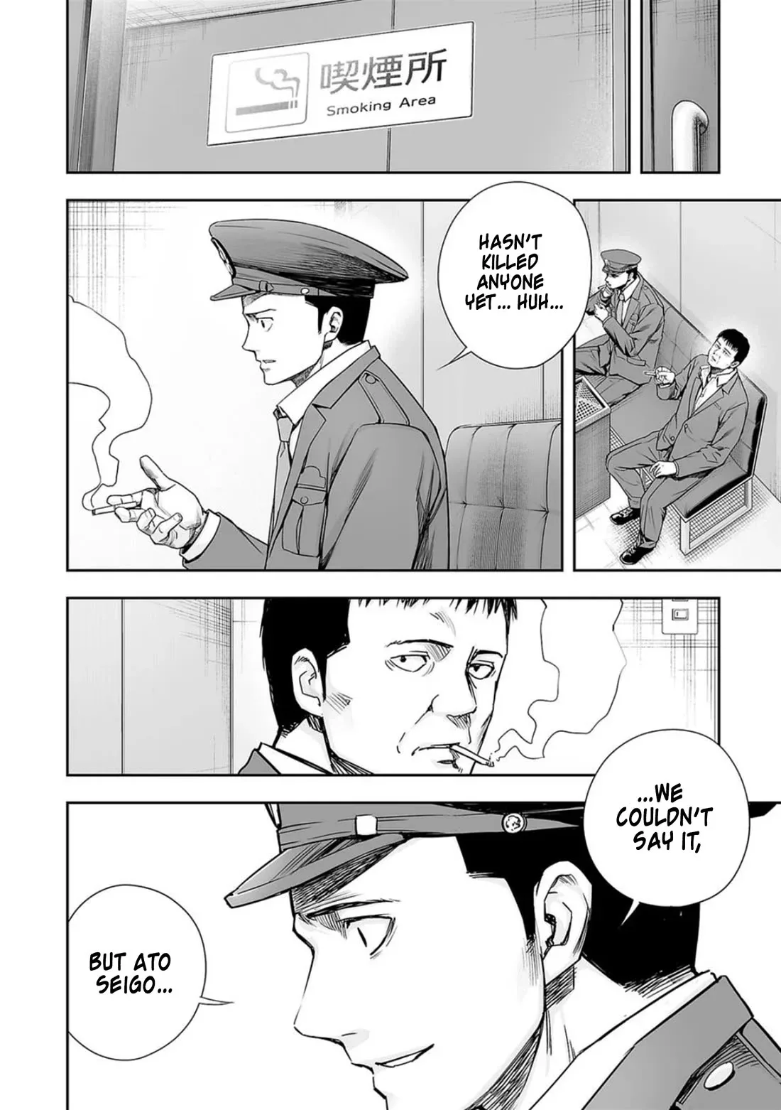 TSUYOSHI Chapter 210 page 13