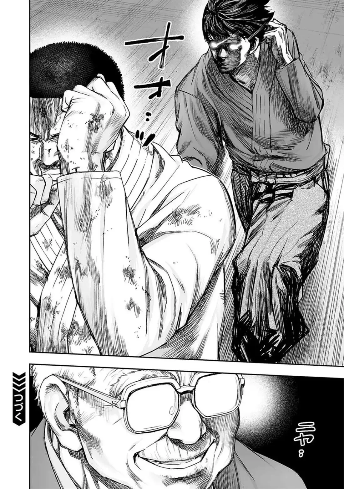TSUYOSHI Chapter 210 page 15