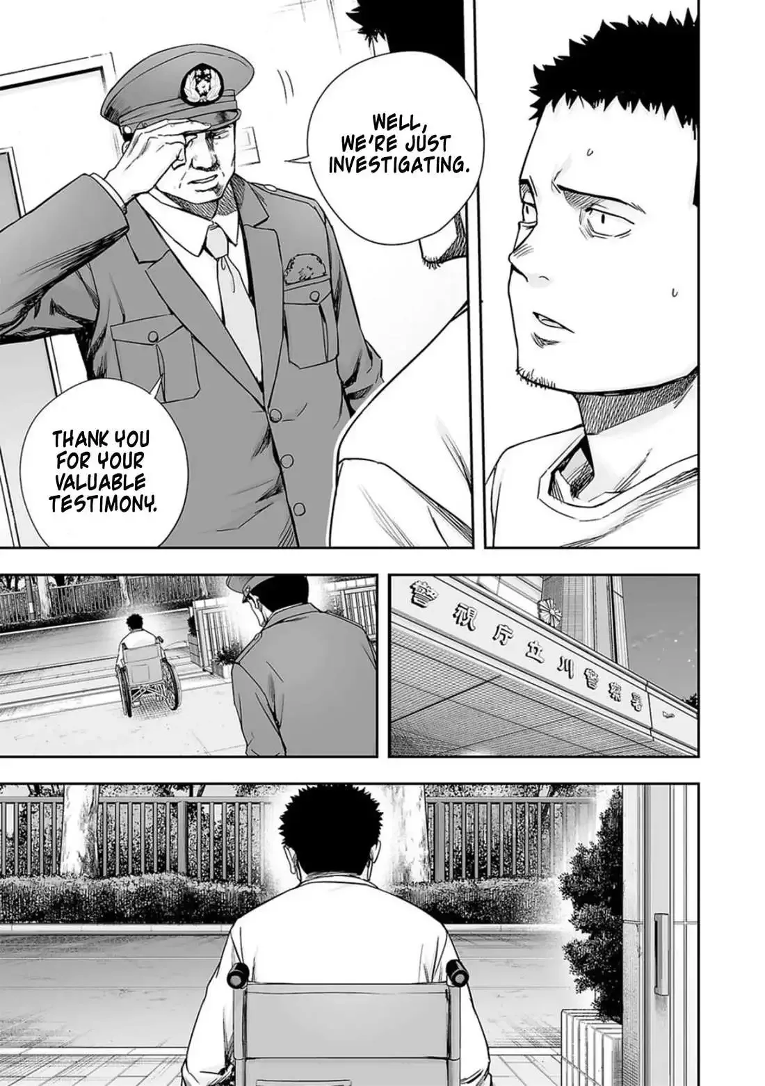 TSUYOSHI Chapter 210 page 12