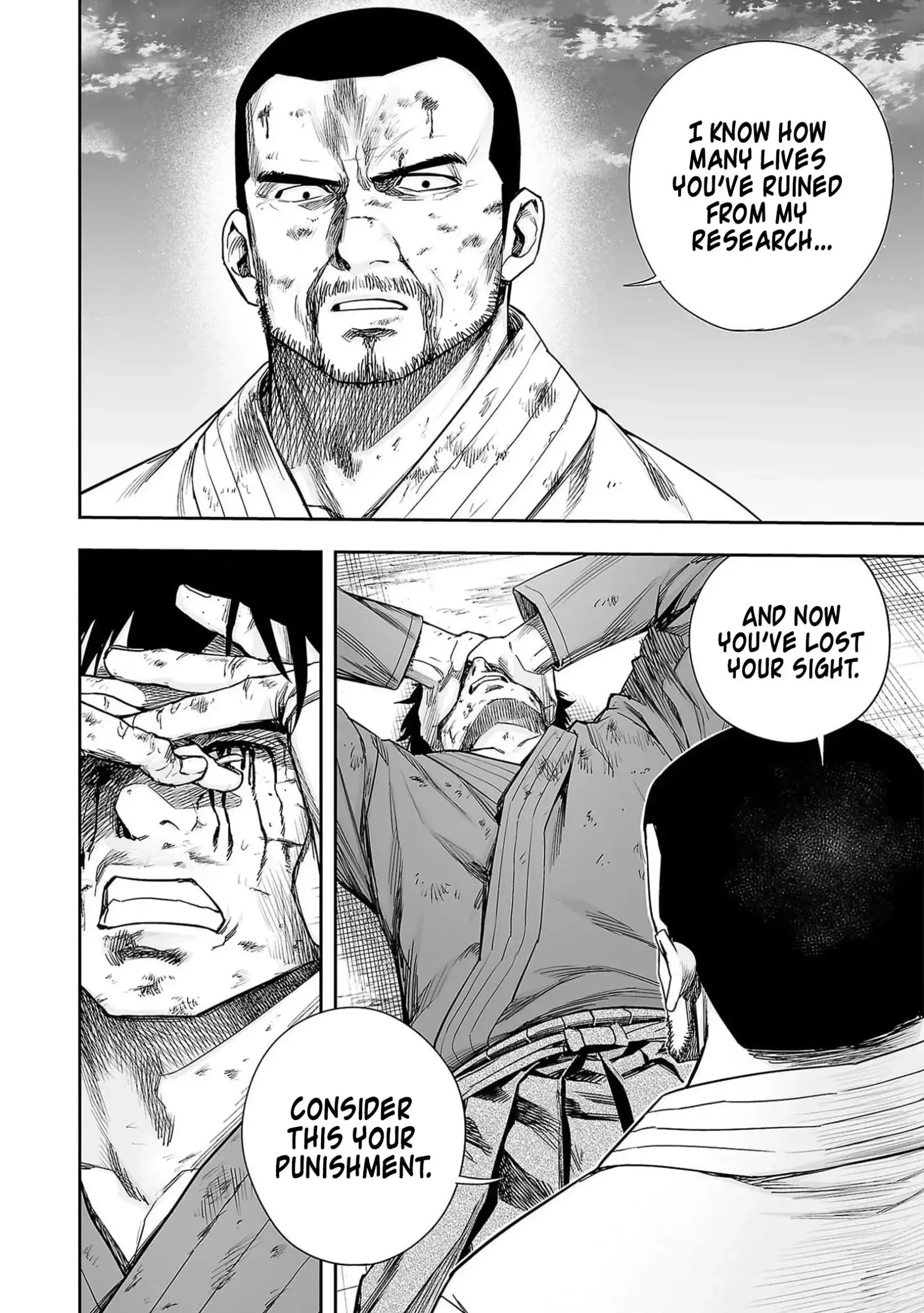 TSUYOSHI Chapter 211 page 20