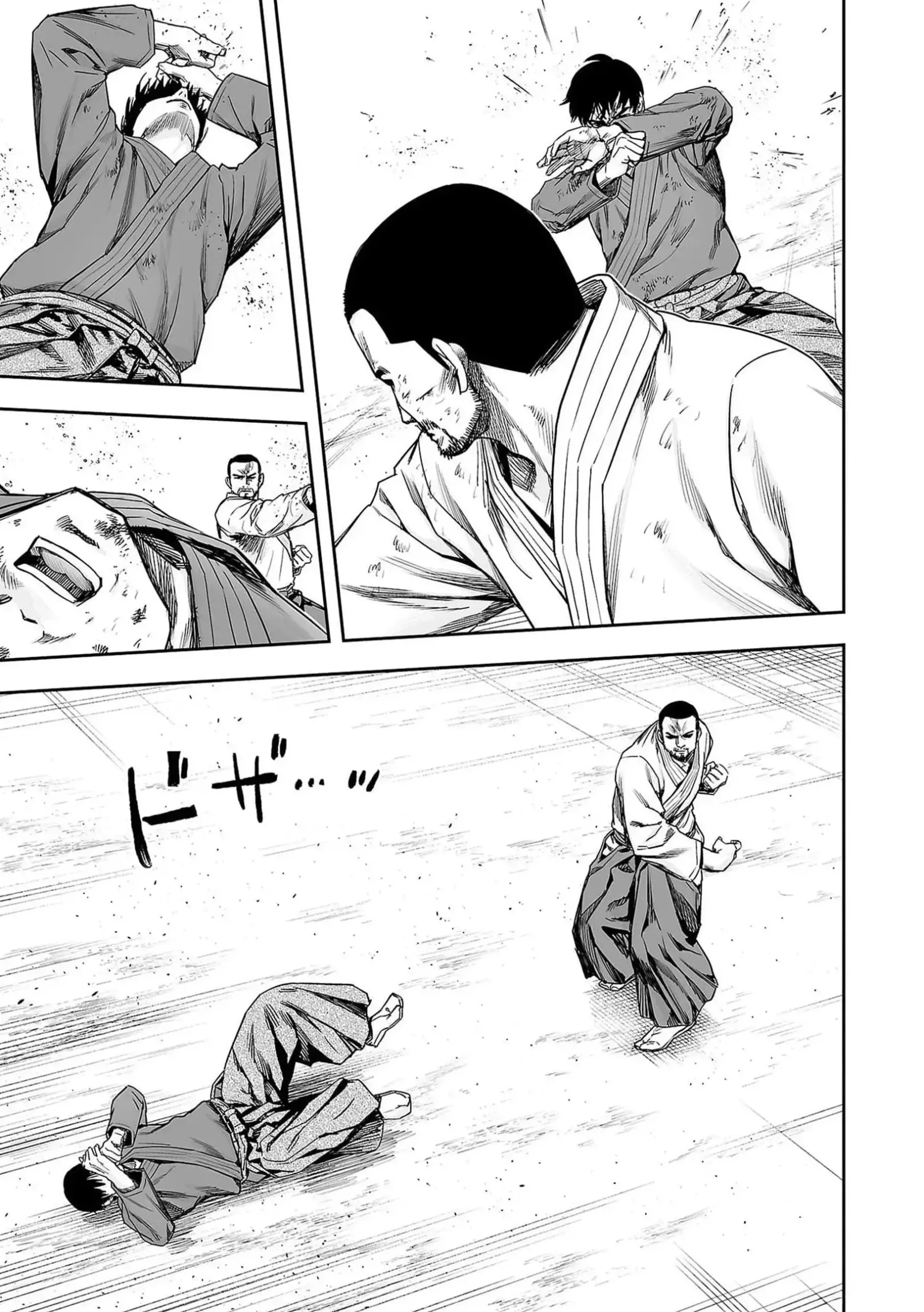 TSUYOSHI Chapter 211 page 17