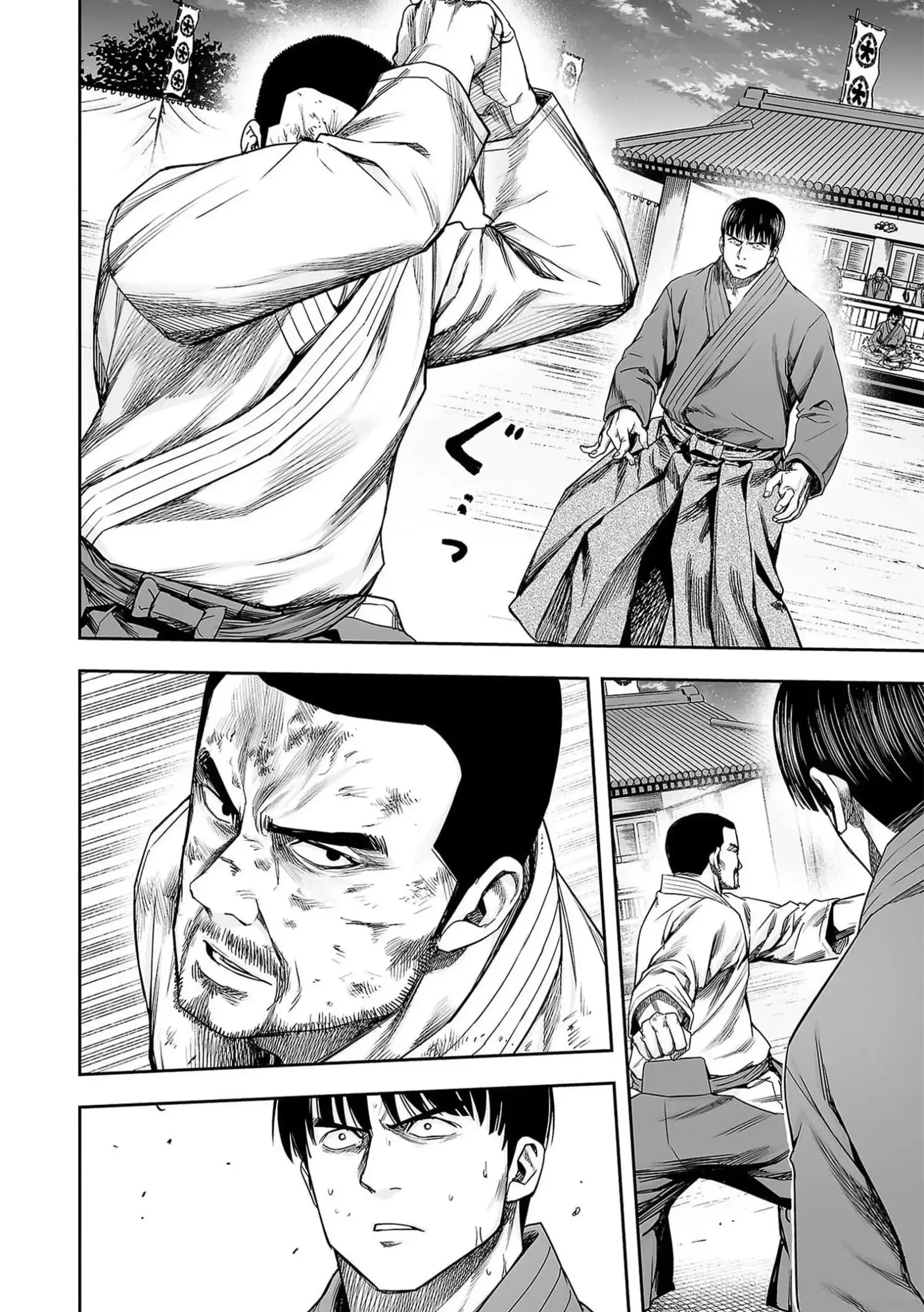 TSUYOSHI Chapter 211 page 13