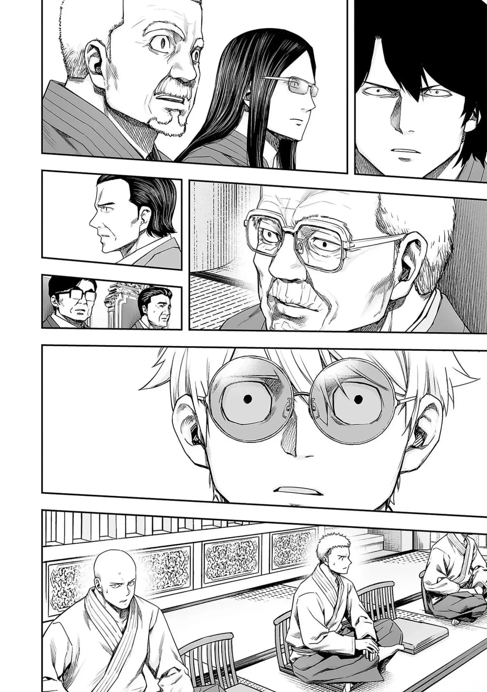 TSUYOSHI Chapter 211 page 7
