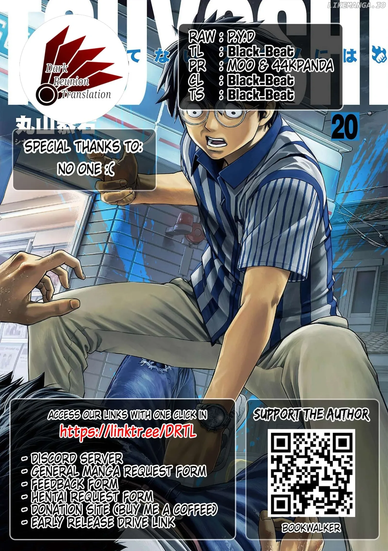 TSUYOSHI Chapter 212 page 13