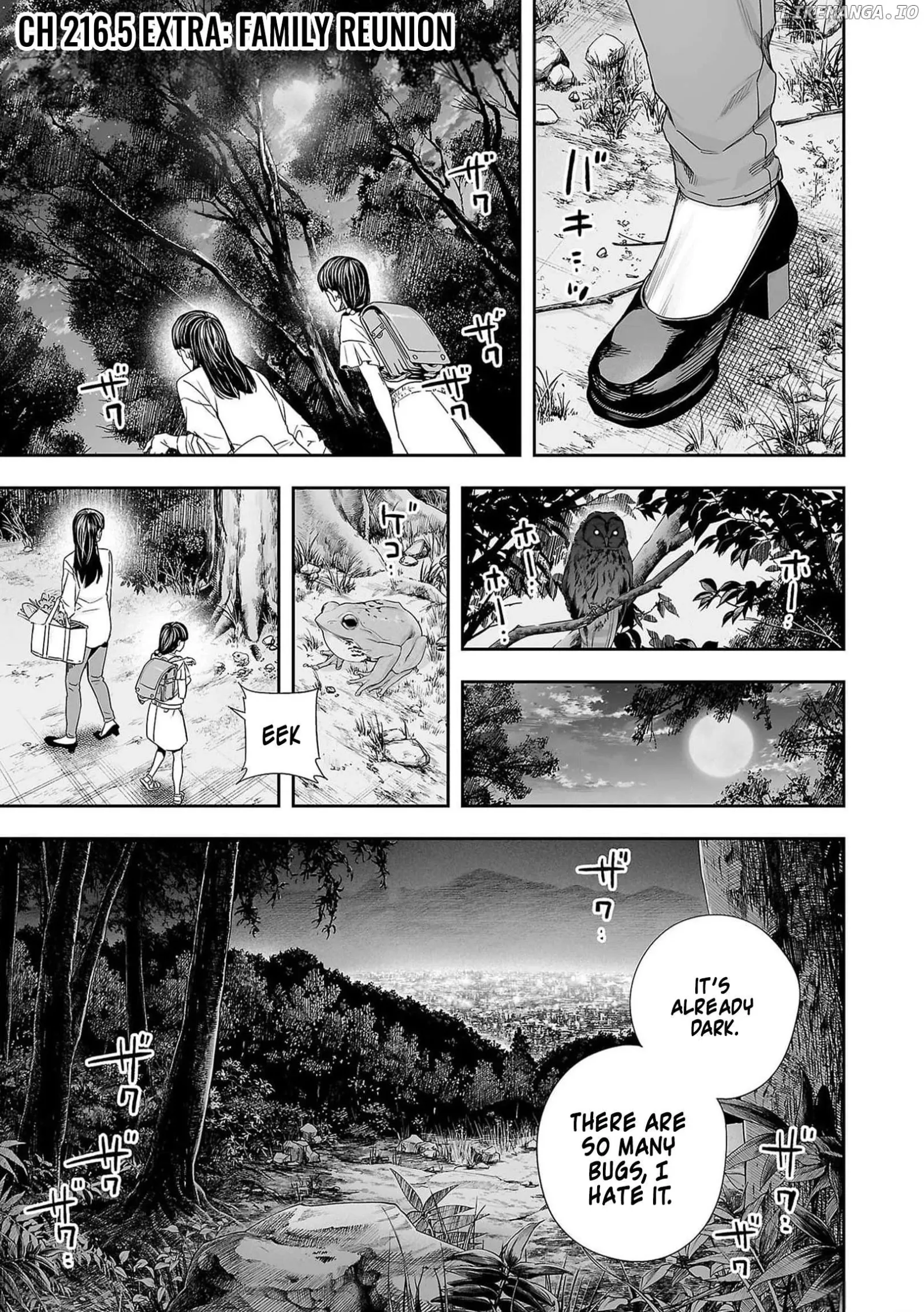 TSUYOSHI Chapter 216.5 page 1