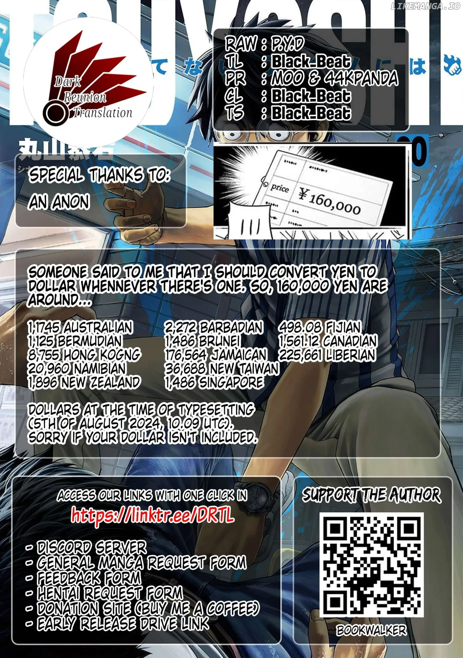 TSUYOSHI Chapter 216.5 page 6