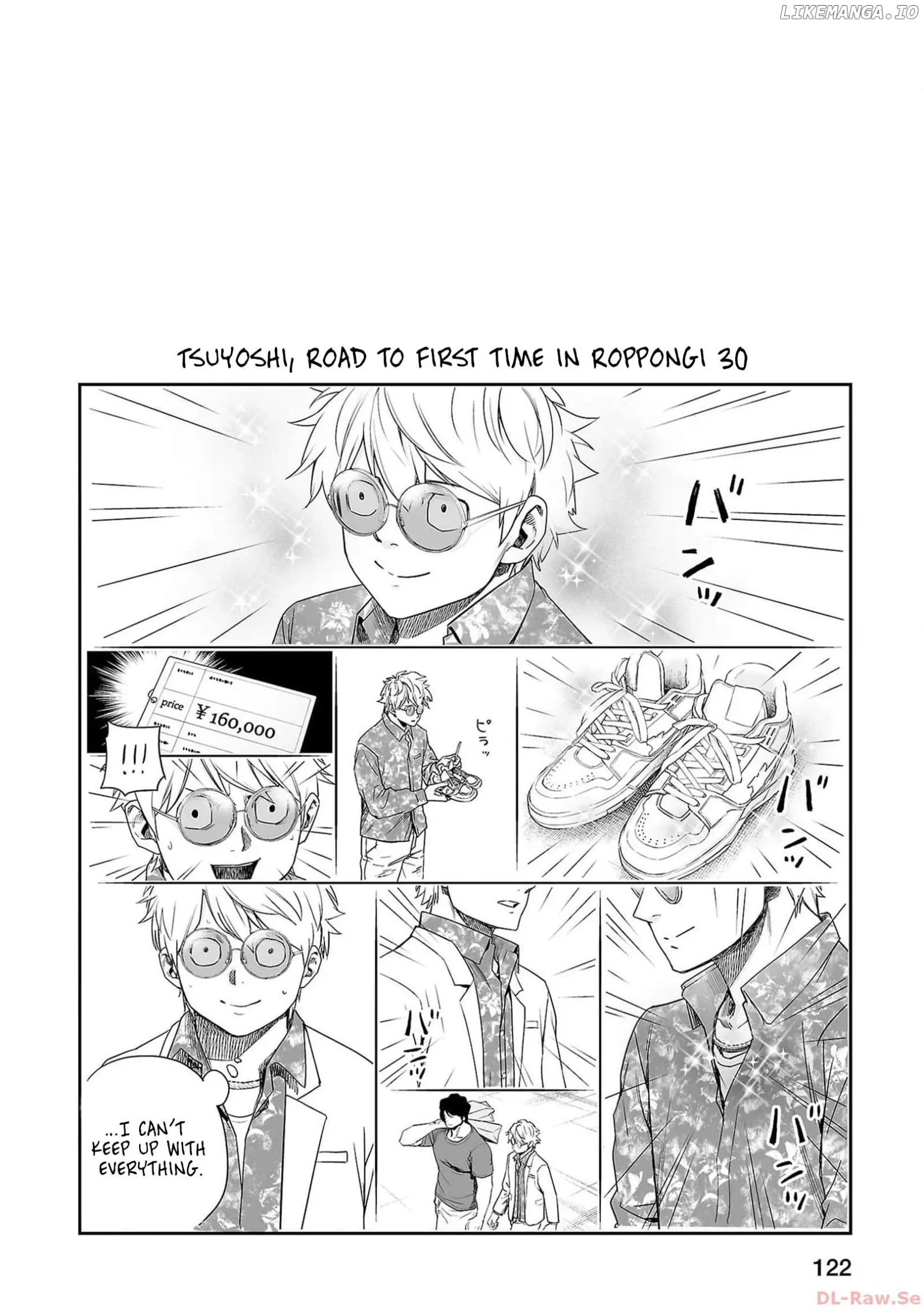 TSUYOSHI Chapter 216.5 page 5