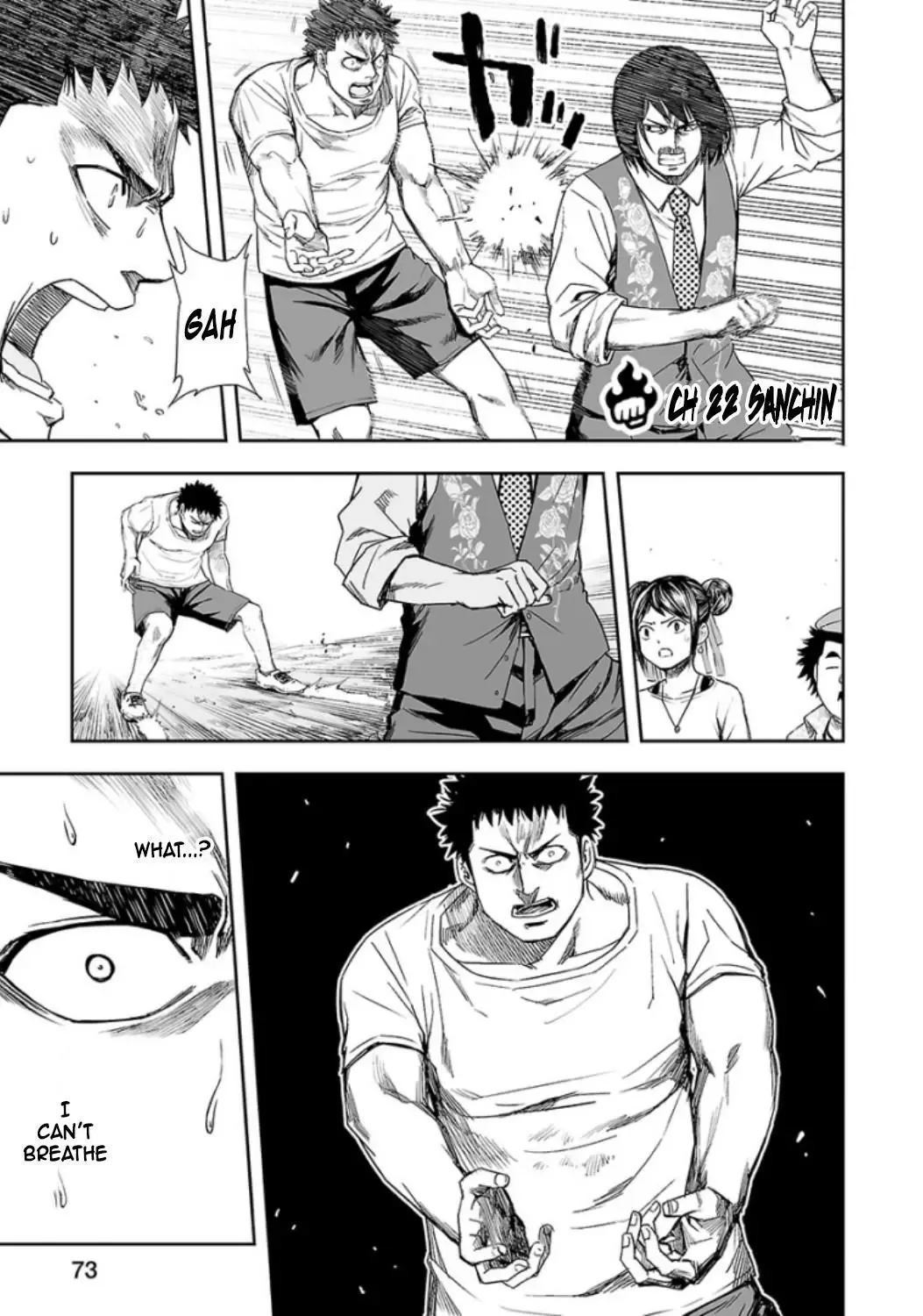 TSUYOSHI Chapter 22 page 1