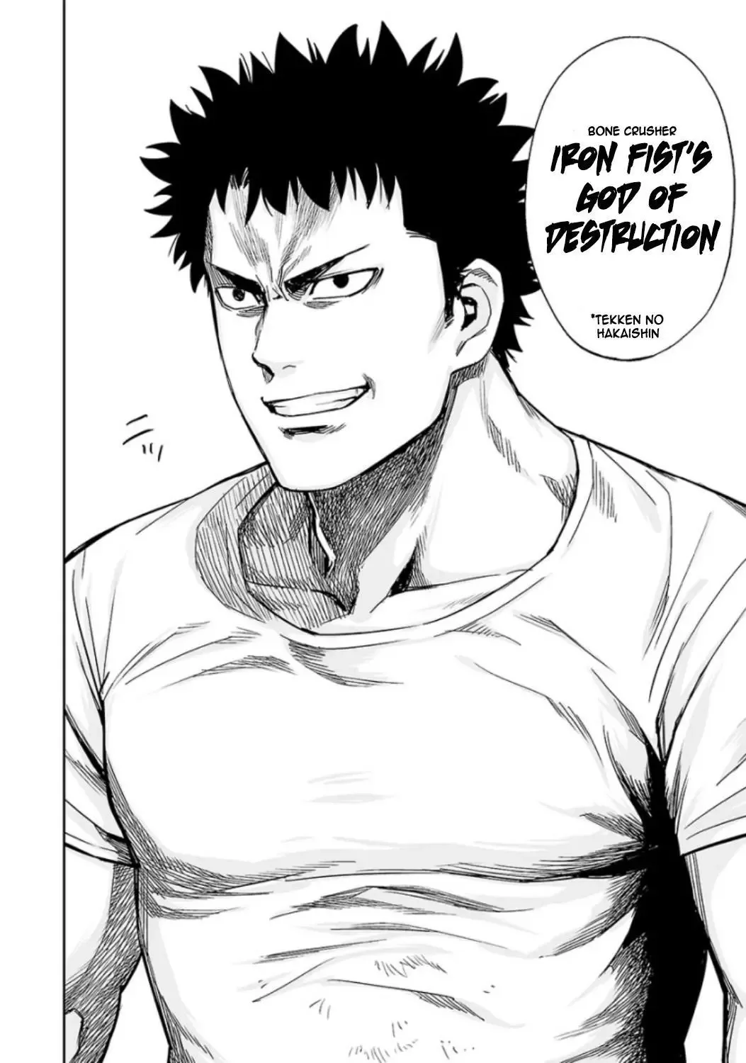 TSUYOSHI Chapter 22 page 14