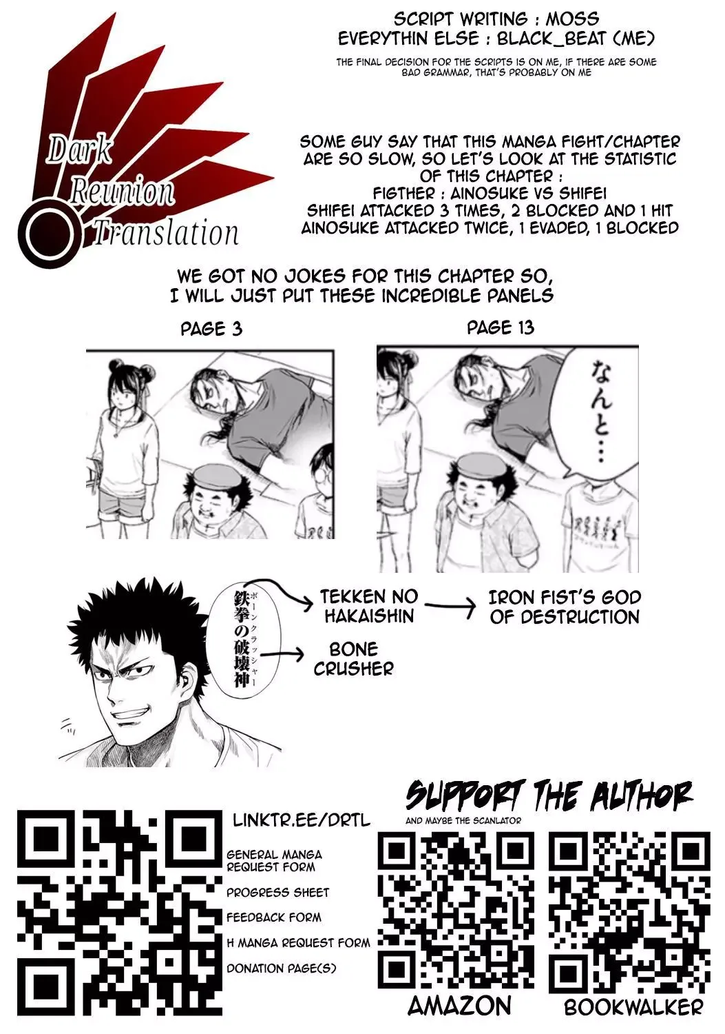 TSUYOSHI Chapter 22 page 15