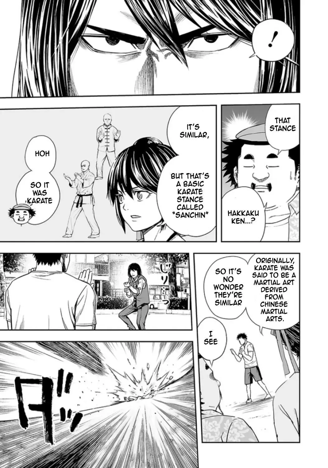 TSUYOSHI Chapter 22 page 7